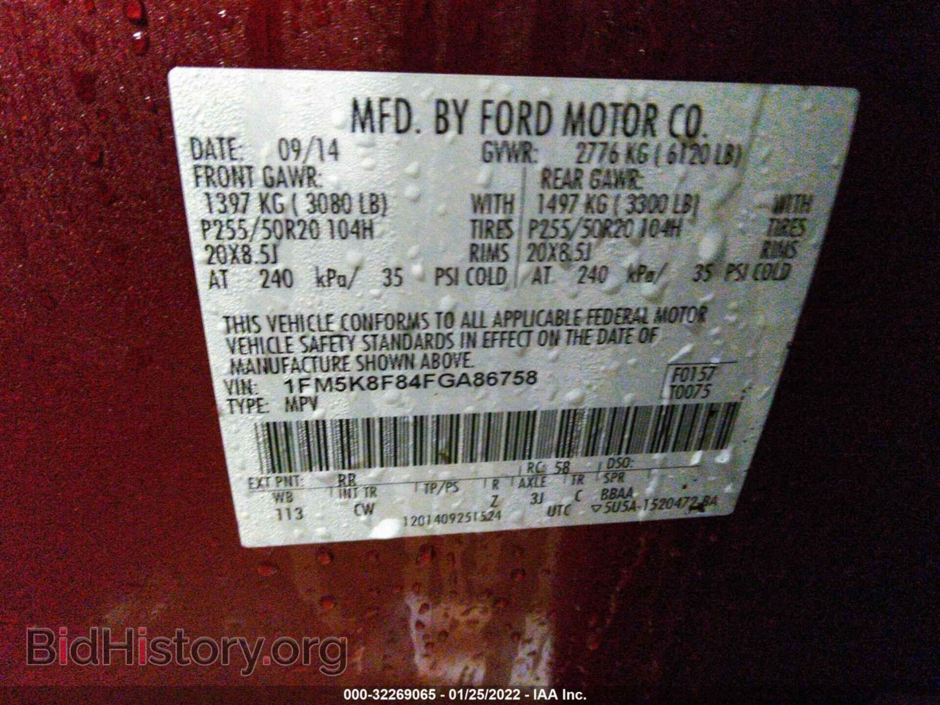 2015 FORD EXPLORER - VIN: 1FM5K8F84FGA86758 - Фото 9