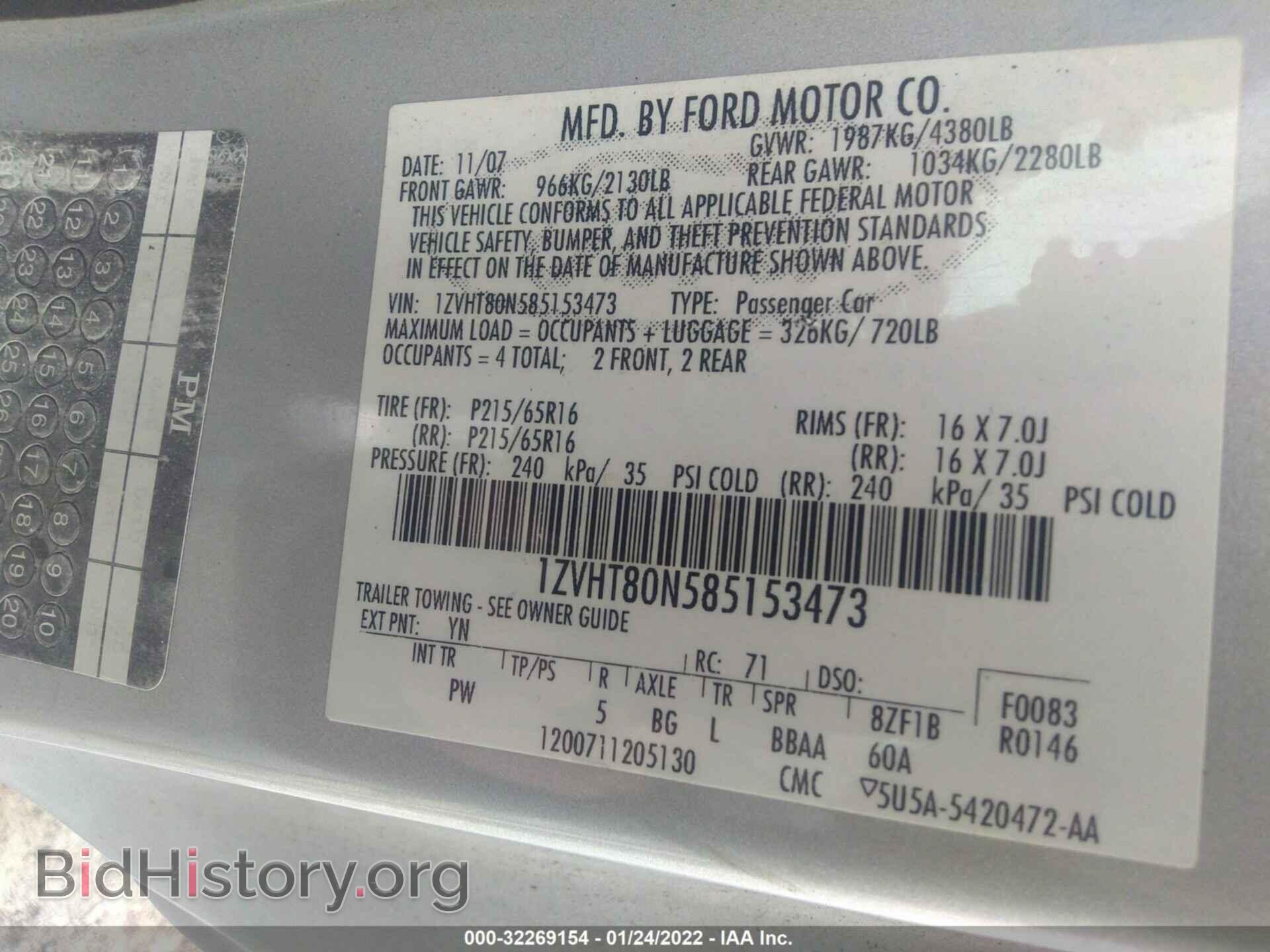 2008 FORD MUSTANG - VIN: 1ZVHT80N585153473 - Фото 9