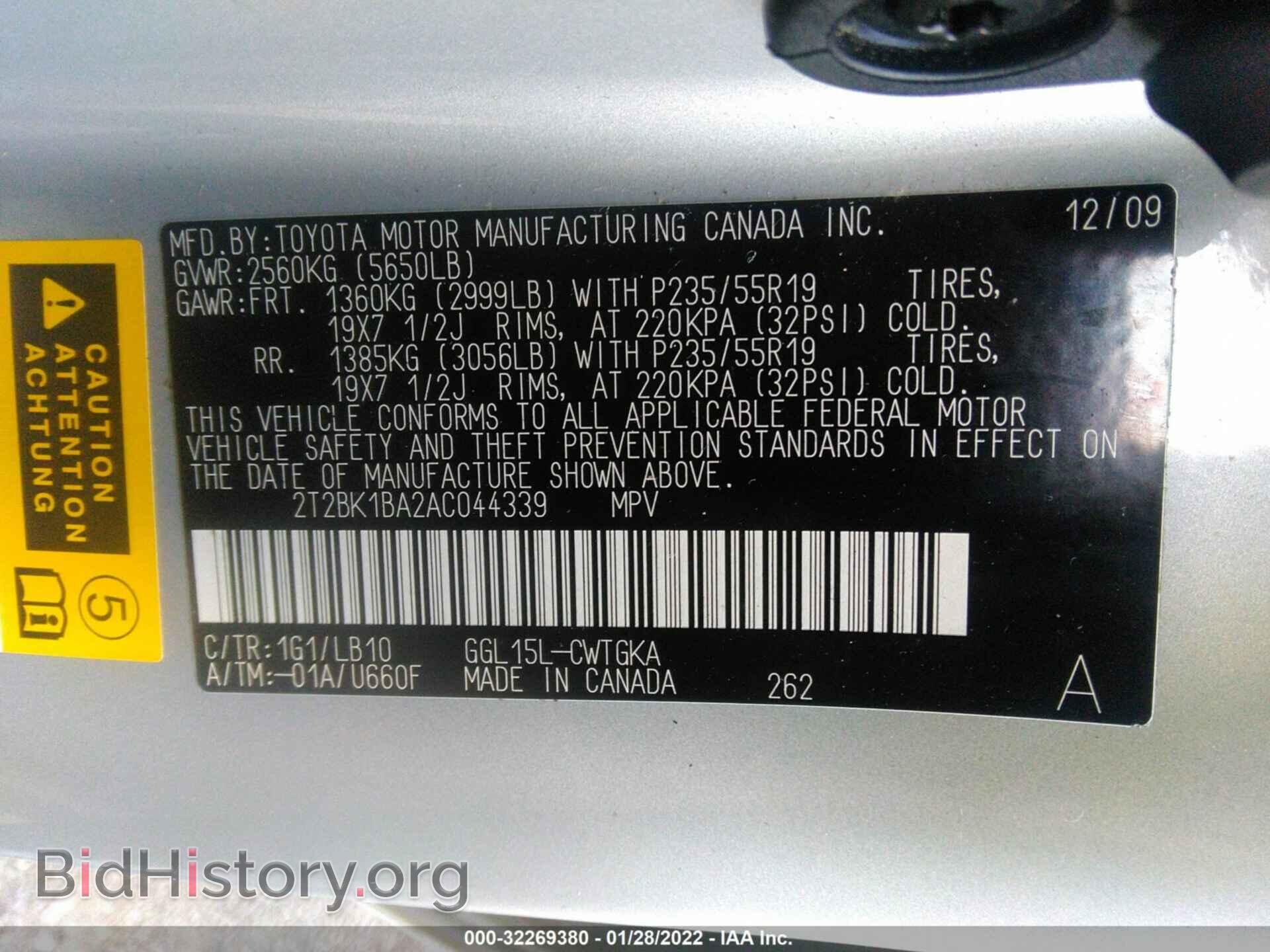 2010 LEXUS RX 350 - VIN: 2T2BK1BA2AC044339 - Фото 9