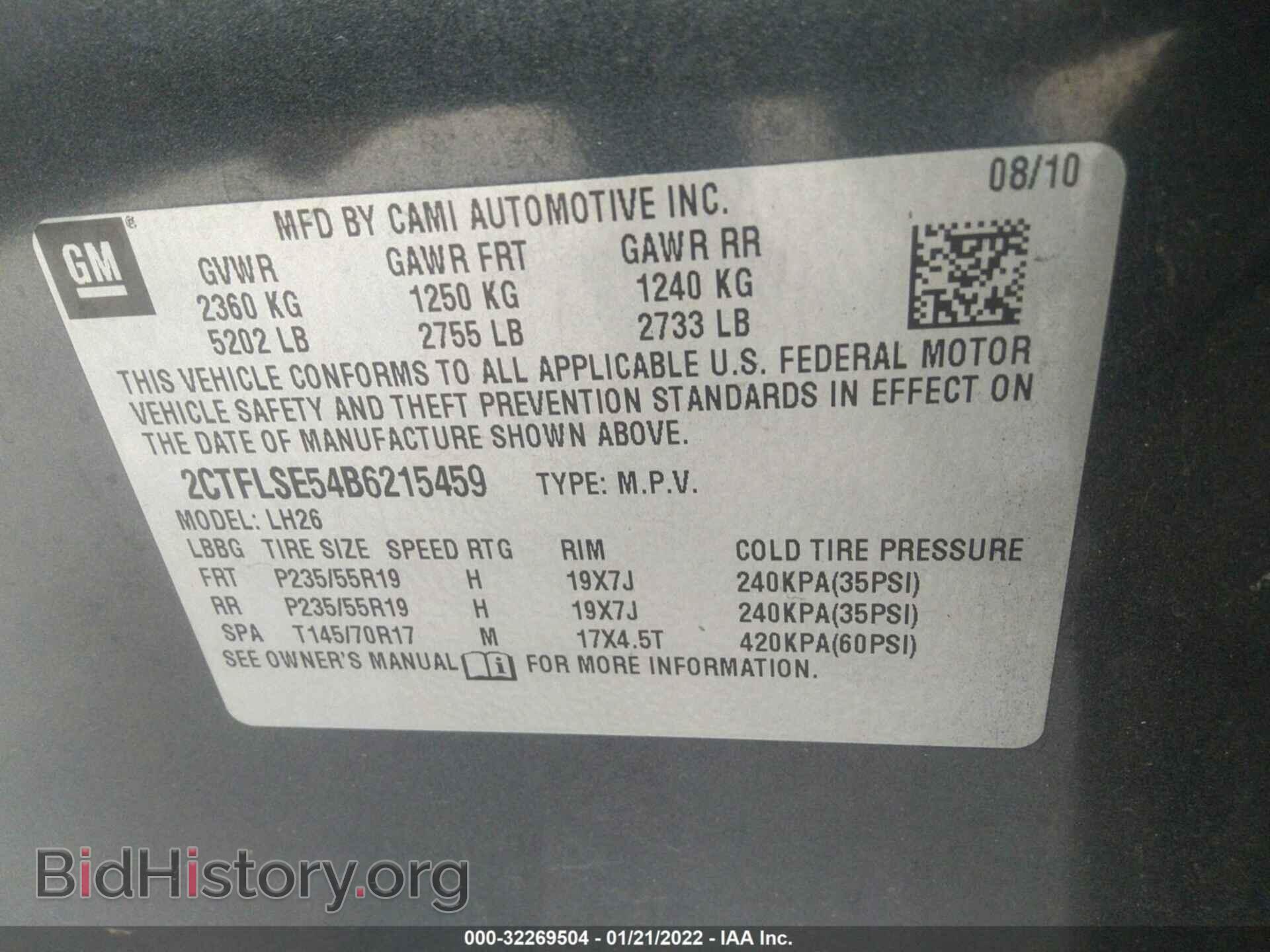 2011 GMC TERRAIN - VIN: 2CTFLSE54B6215459 - Photo 9