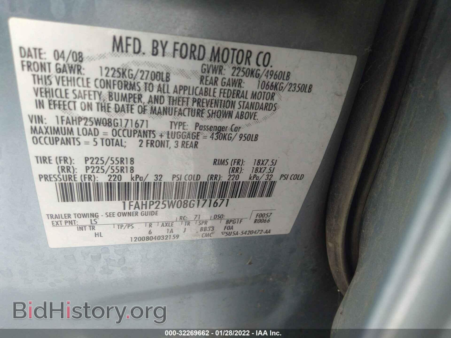 2008 FORD TAURUS - VIN: 1FAHP25W08G171671 - Фото 9