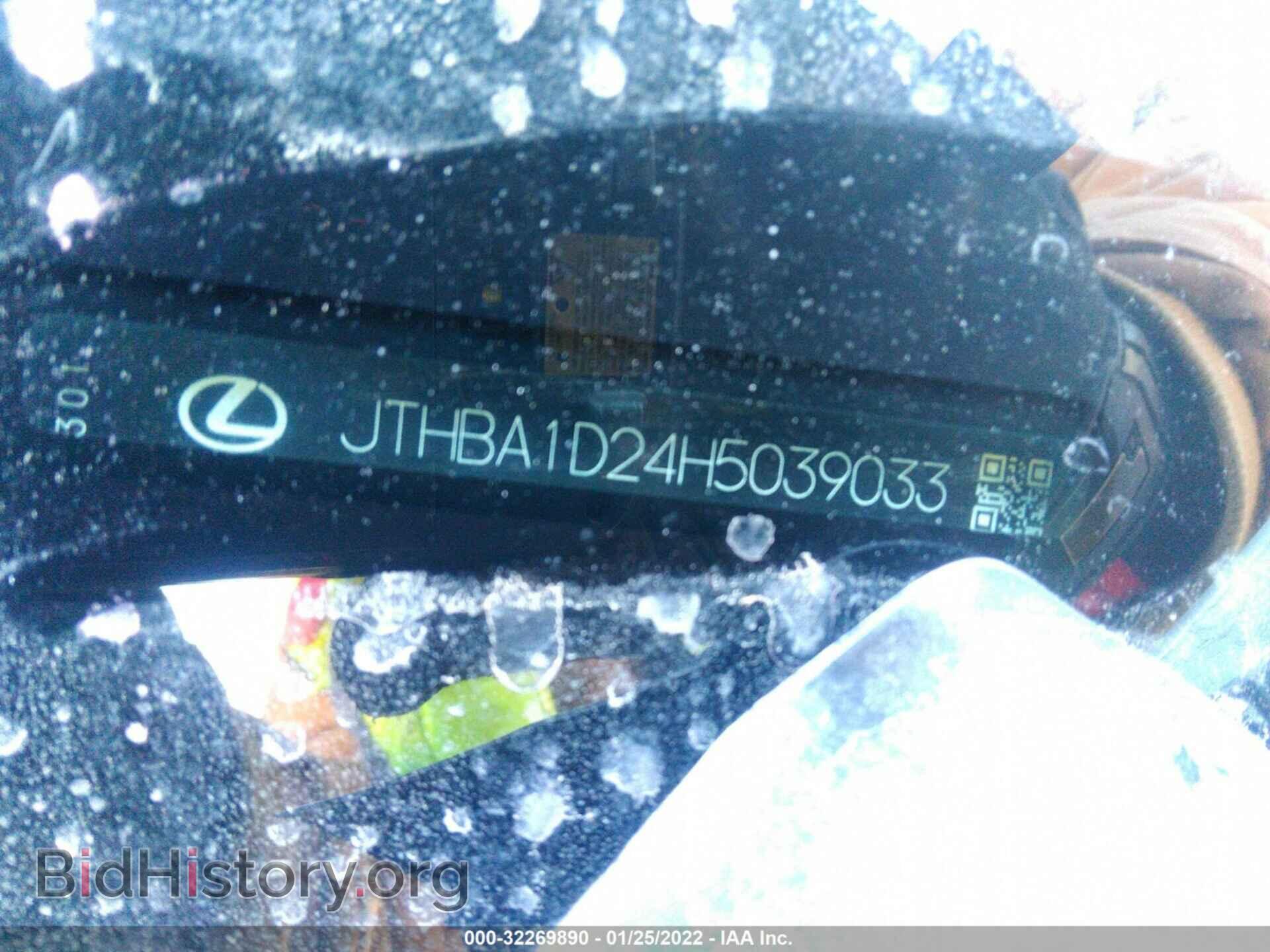 2017 LEXUS IS - VIN: JTHBA1D24H5039033 - Фото 9
