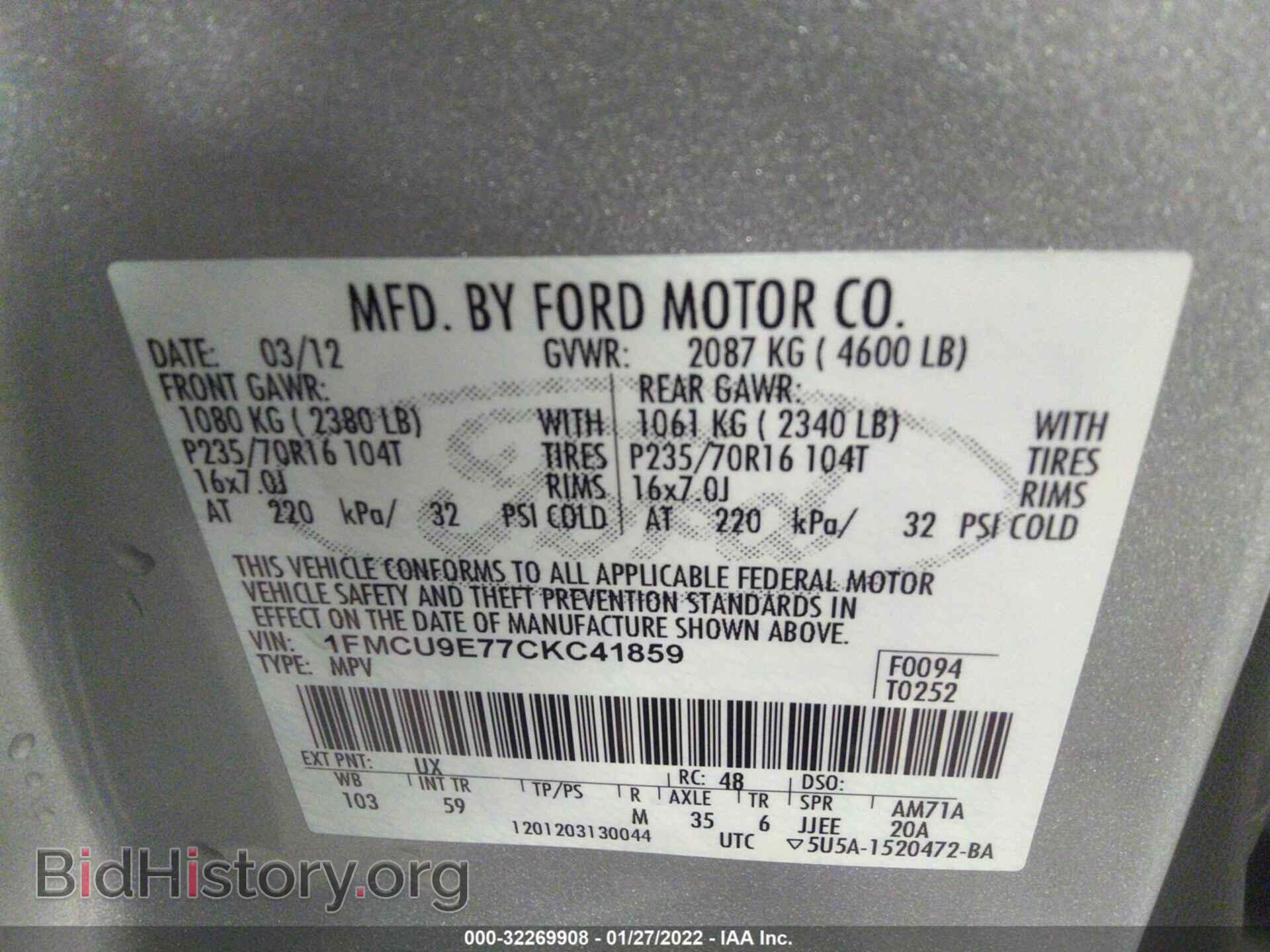 2012 FORD ESCAPE - VIN: 1FMCU9E77CKC41859 - Фото 9