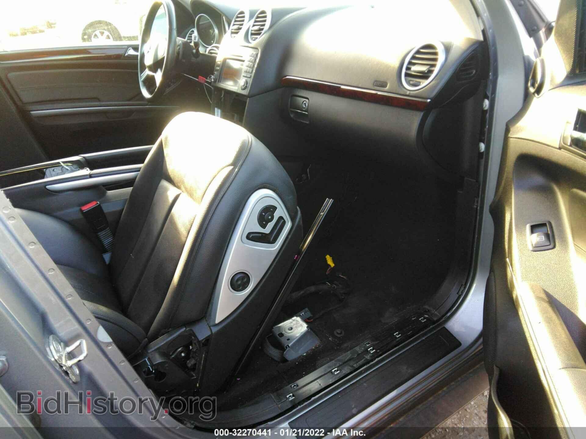 2012 MERCEDES-BENZ GL-CLASS - VIN: 4JGBF7BE7CA784731 - Фото 5