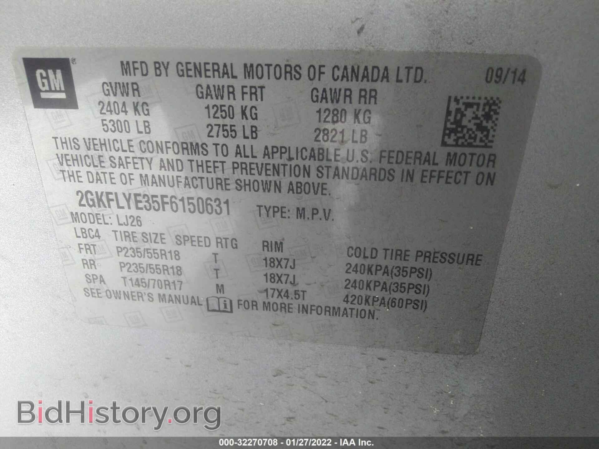 2015 GMC TERRAIN - VIN: 2GKFLYE35F6150631 - Фото 9