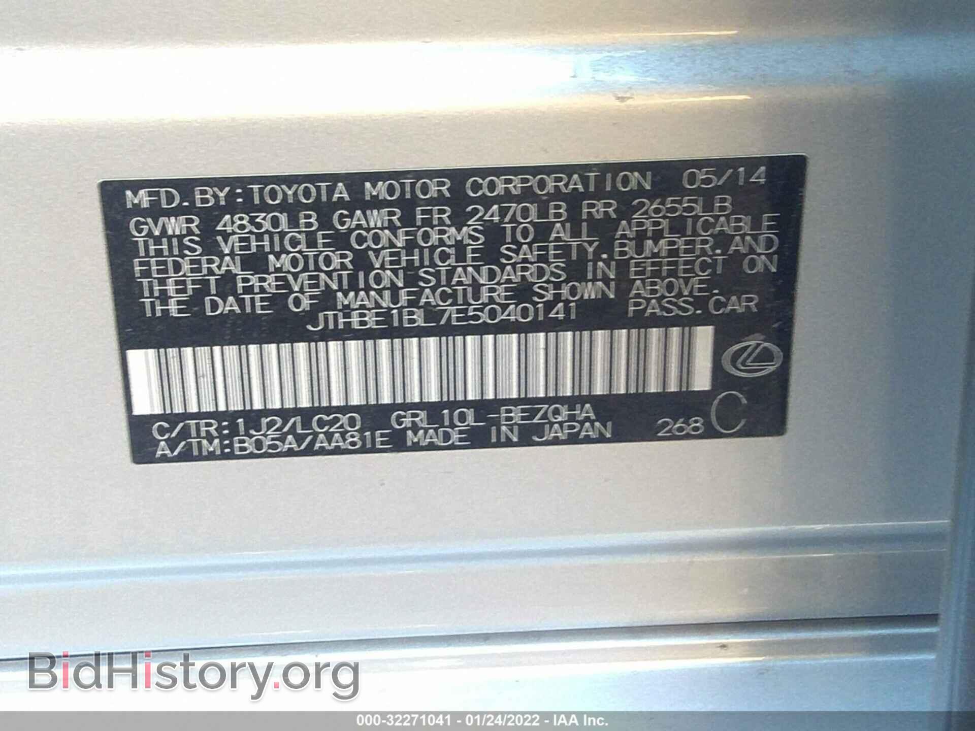2014 LEXUS GS 350 - VIN: JTHBE1BL7E5040141 - Фото 9