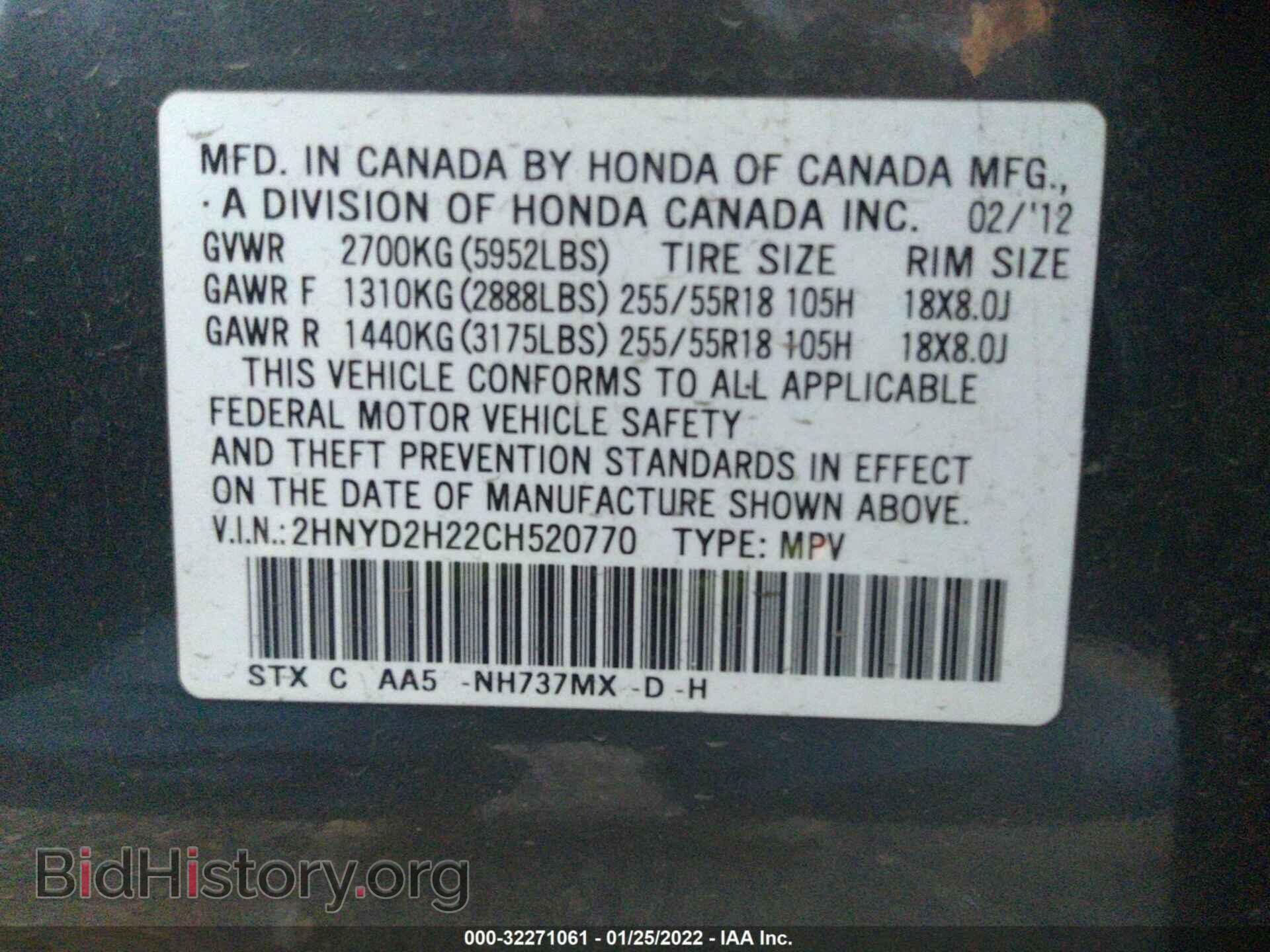 2012 ACURA MDX - VIN: 2HNYD2H22CH520770 - Фото 9