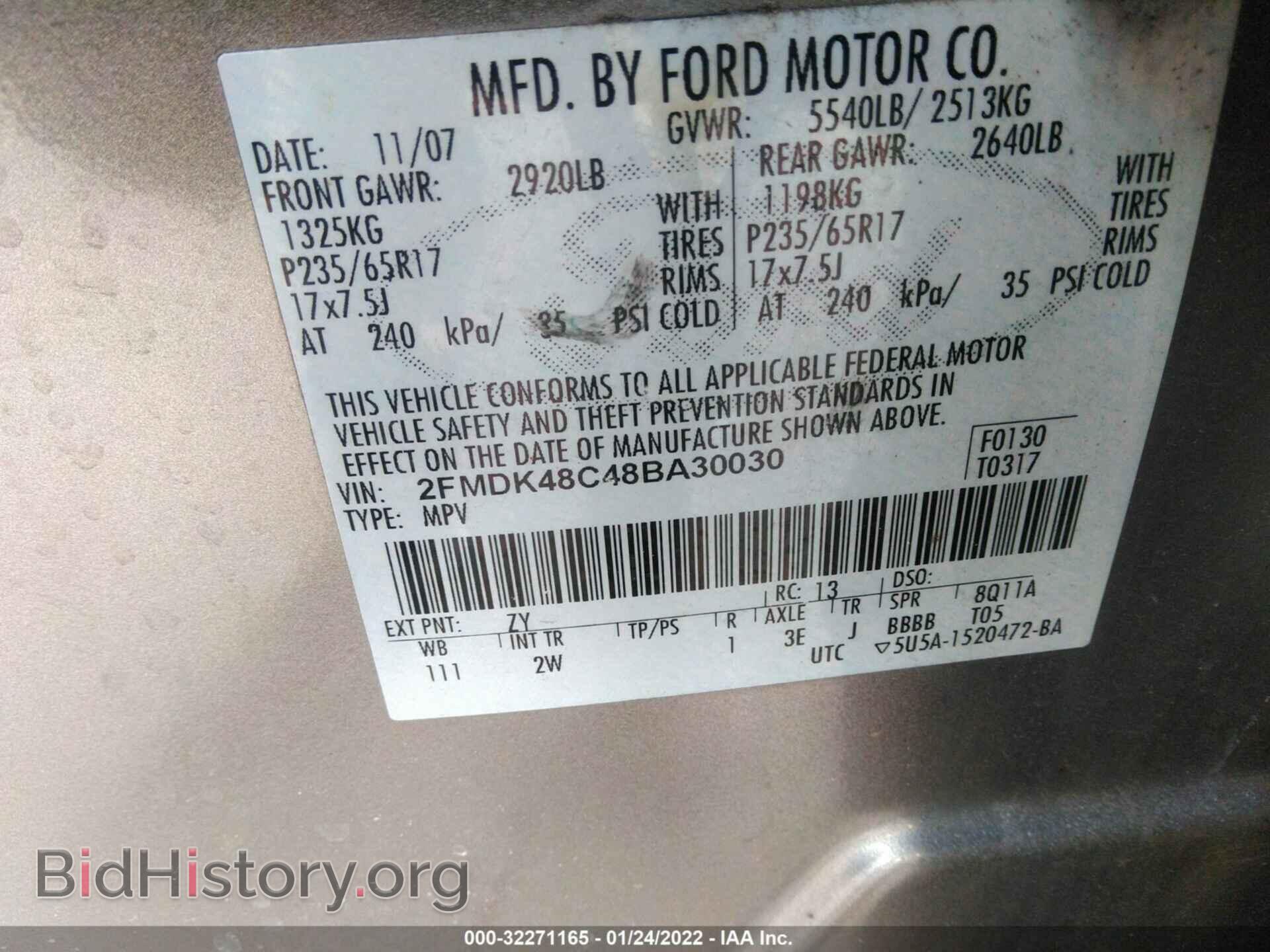 2008 FORD EDGE - VIN: 2FMDK48C48BA30030 - Фото 9
