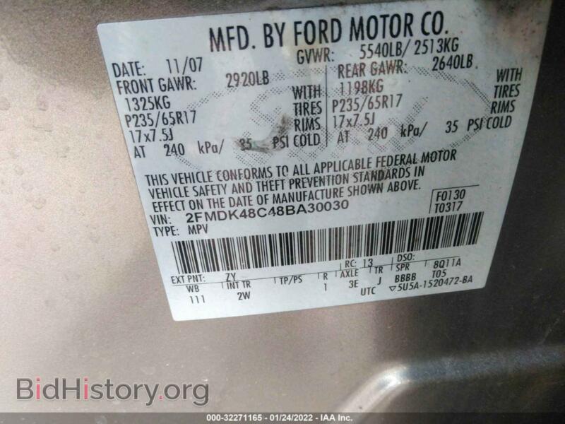 2008 Ford EDGE (VIN 2FMDK48C48BA30030) — photo 9 of 11
