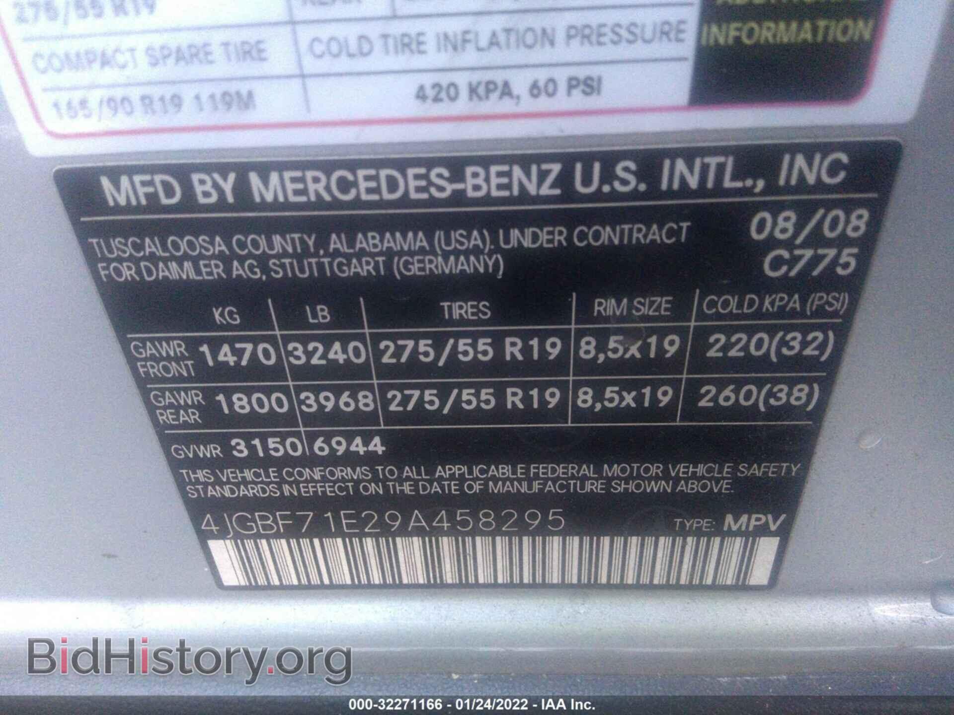 2009 MERCEDES-BENZ GL-CLASS - VIN: 4JGBF71E29A458295 - Фото 9