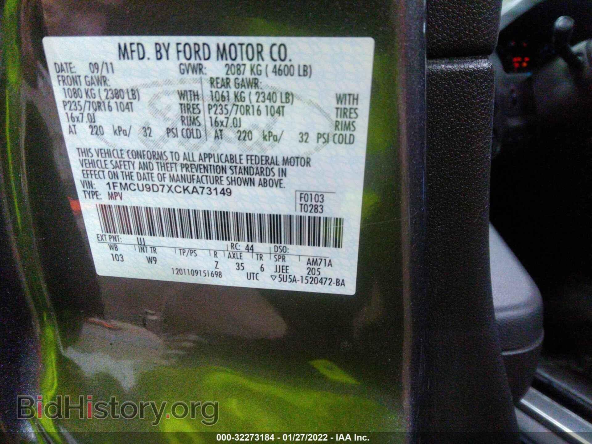 2012 FORD ESCAPE - VIN: 1FMCU9D7XCKA73149 - Фото 8