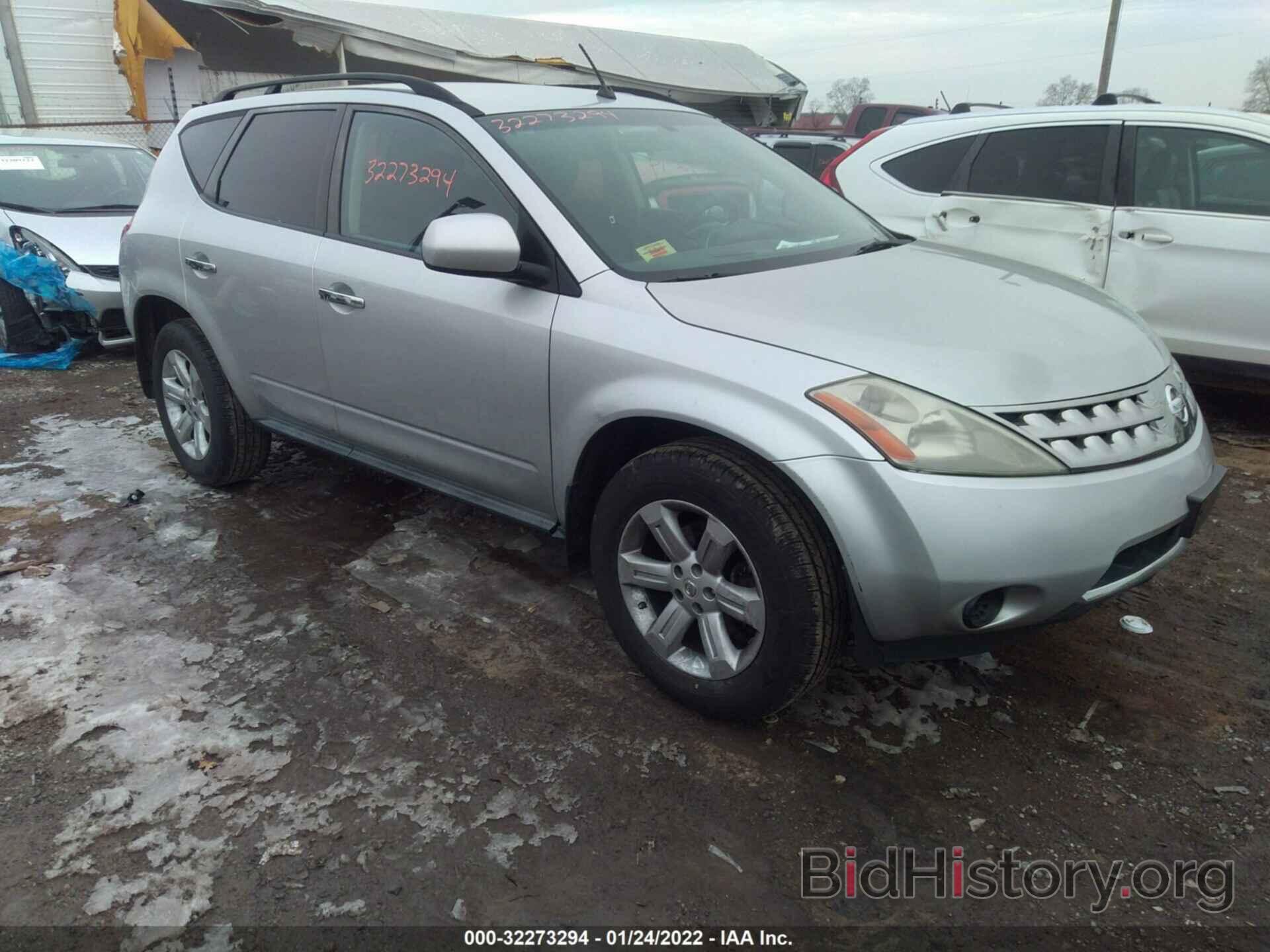 Photo JN8AZ08W87W631187 - NISSAN MURANO 2007