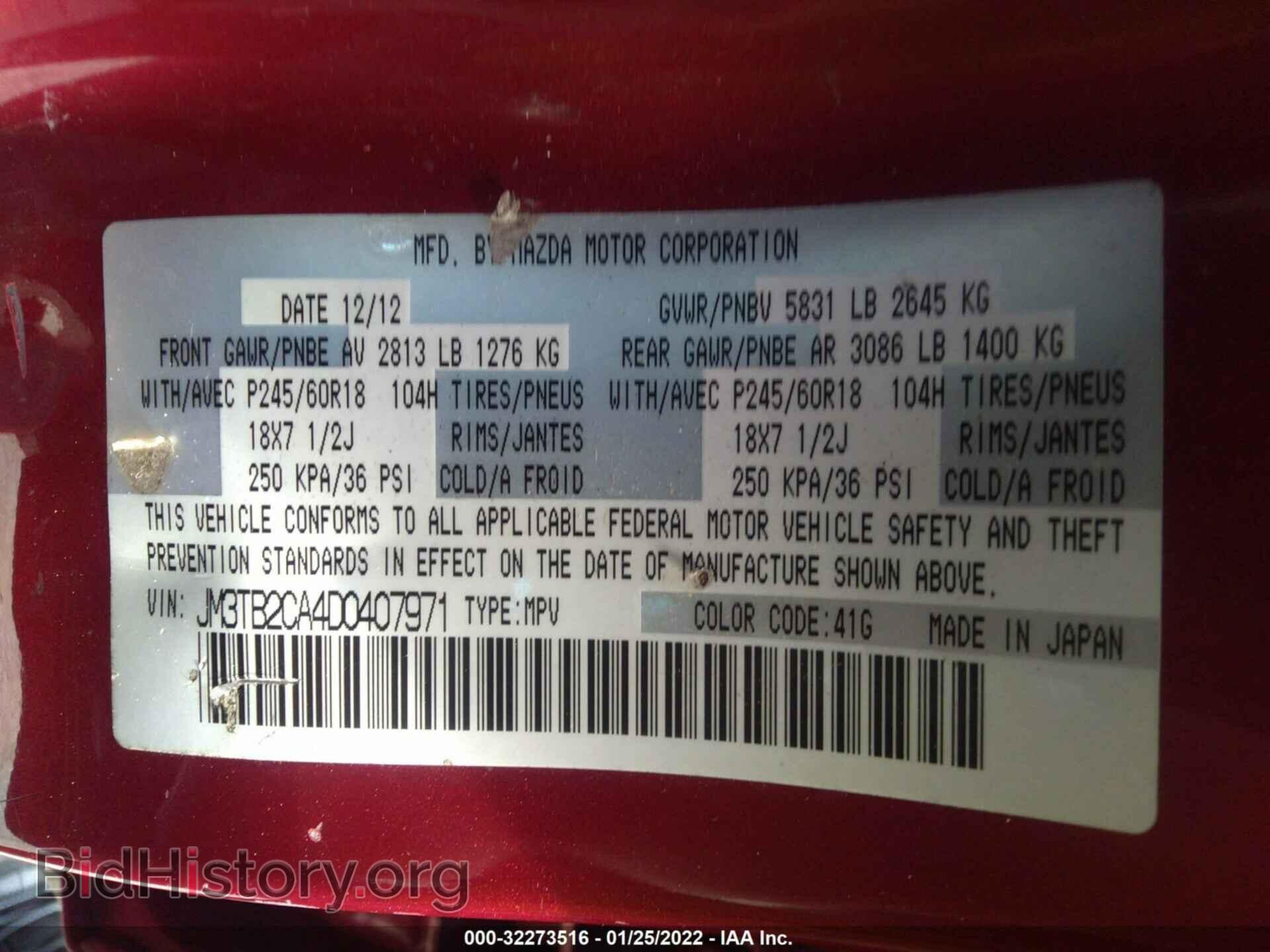 2013 MAZDA CX-9 - VIN: JM3TB2CA4D0407971 - Photo 9