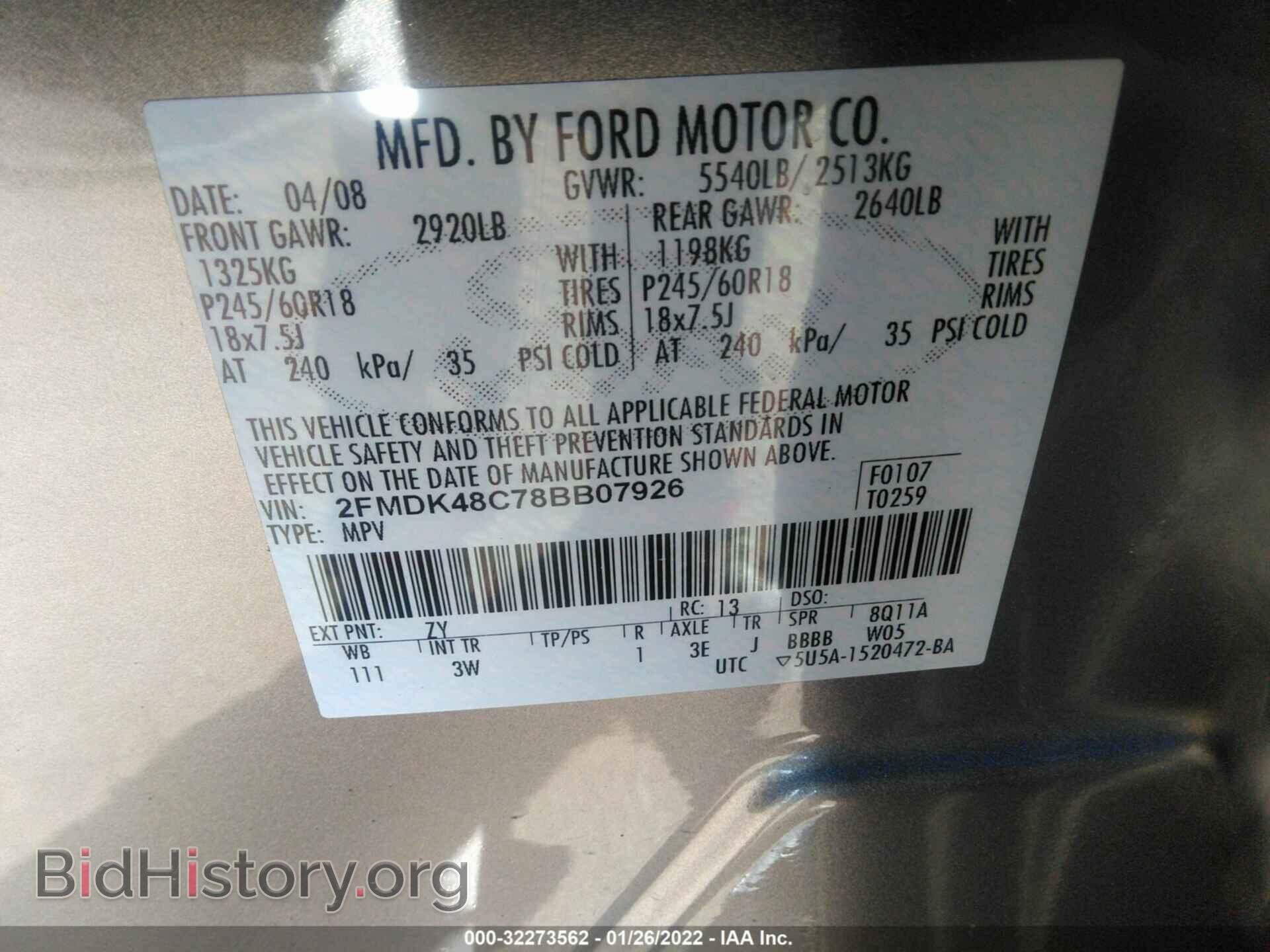 2008 FORD EDGE - VIN: 2FMDK48C78BB07926 - Фото 9