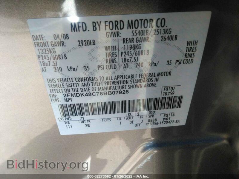 2008 Ford EDGE (VIN 2FMDK48C78BB07926) — photo 9 of 11
