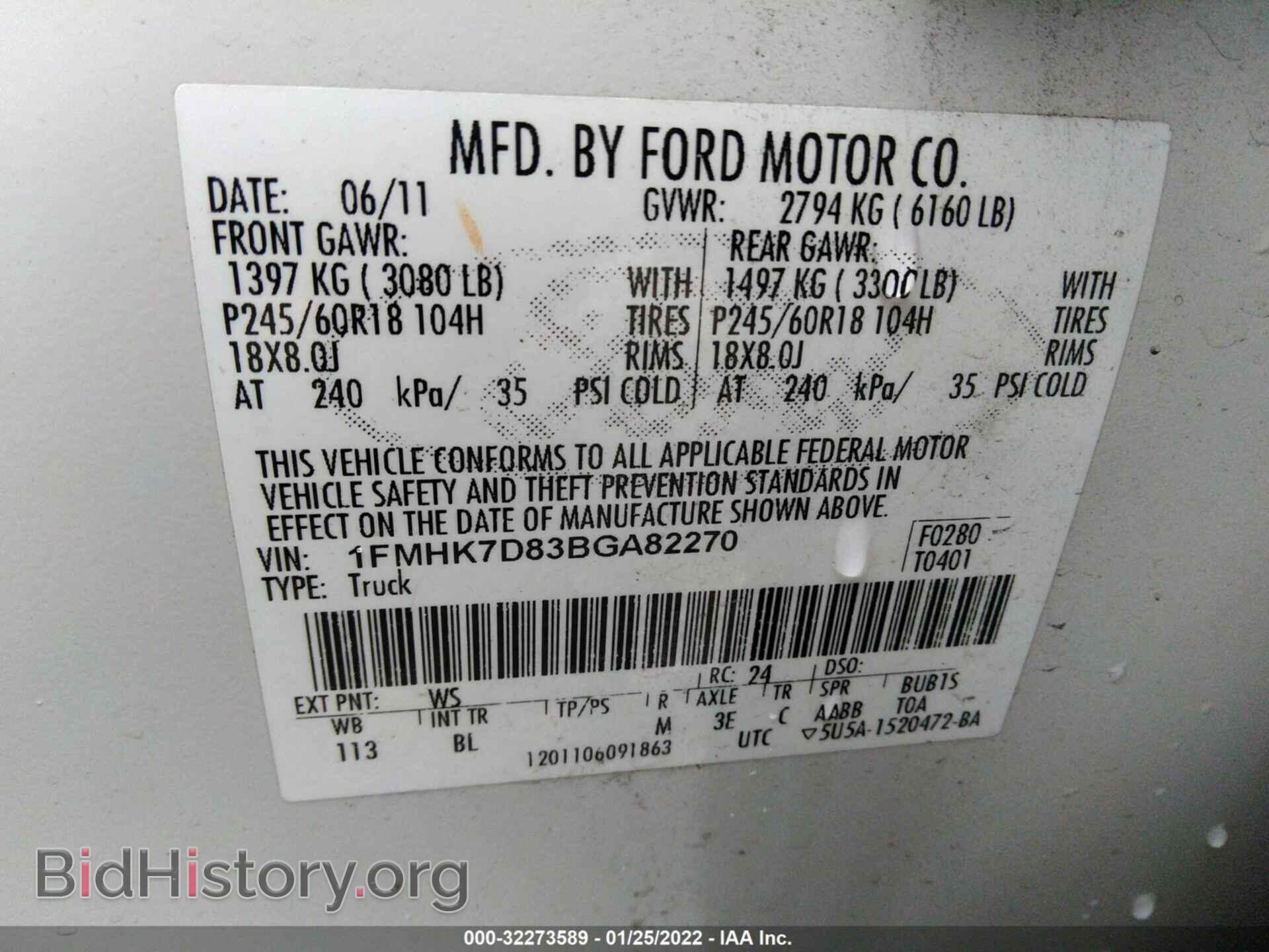 2011 FORD EXPLORER - VIN: 1FMHK7D83BGA82270 - Фото 9