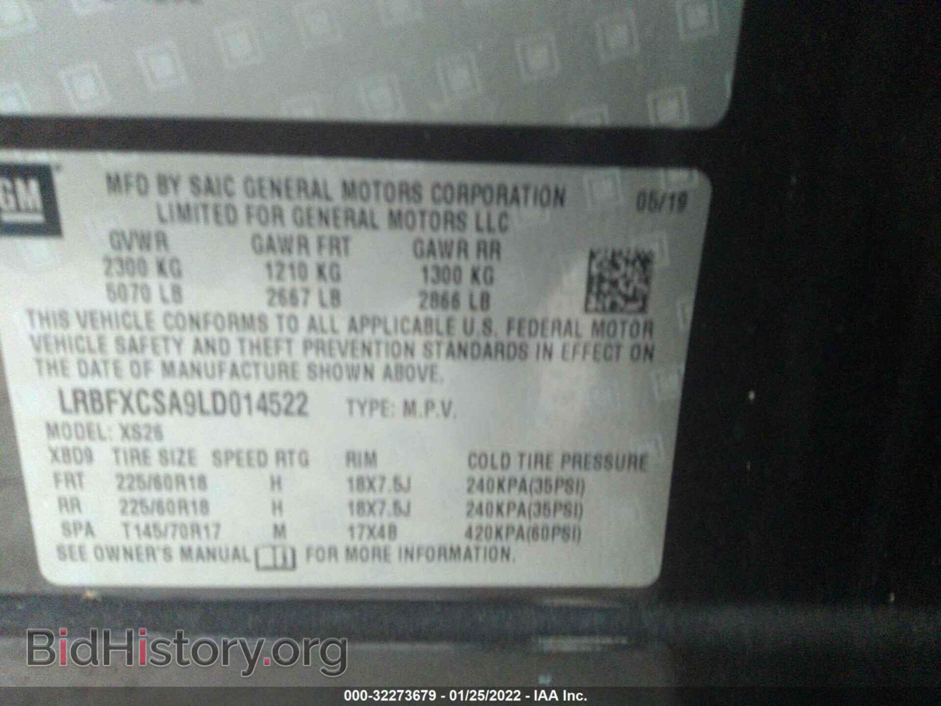 2020 BUICK ENVISION - VIN: LRBFXCSA9LD014522 - Фото 9