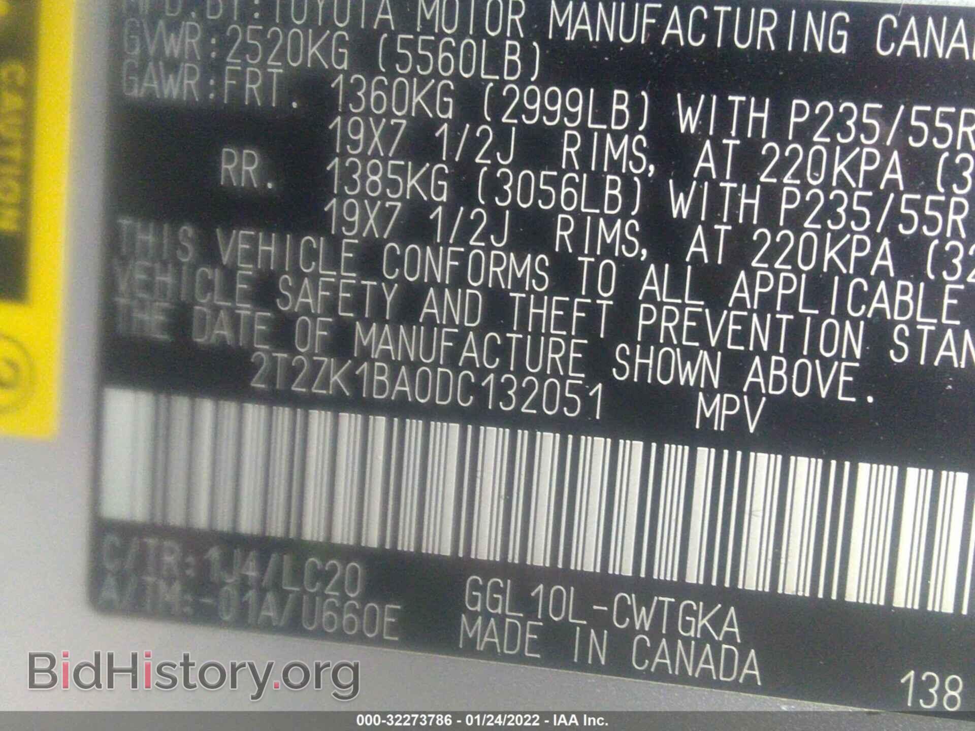 2013 LEXUS RX 350 - VIN: 2T2ZK1BA0DC132051 - Фото 9