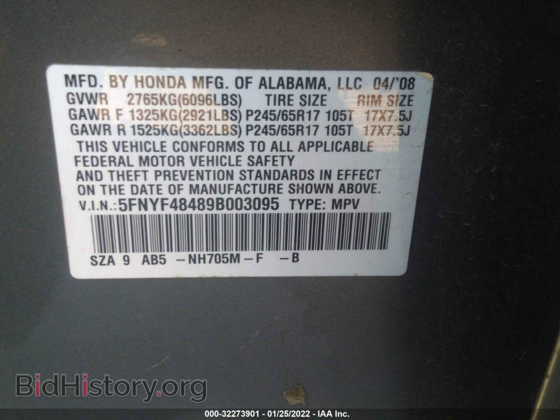 2009 HONDA PILOT - VIN: 5FNYF48489B003095 - Фото 9