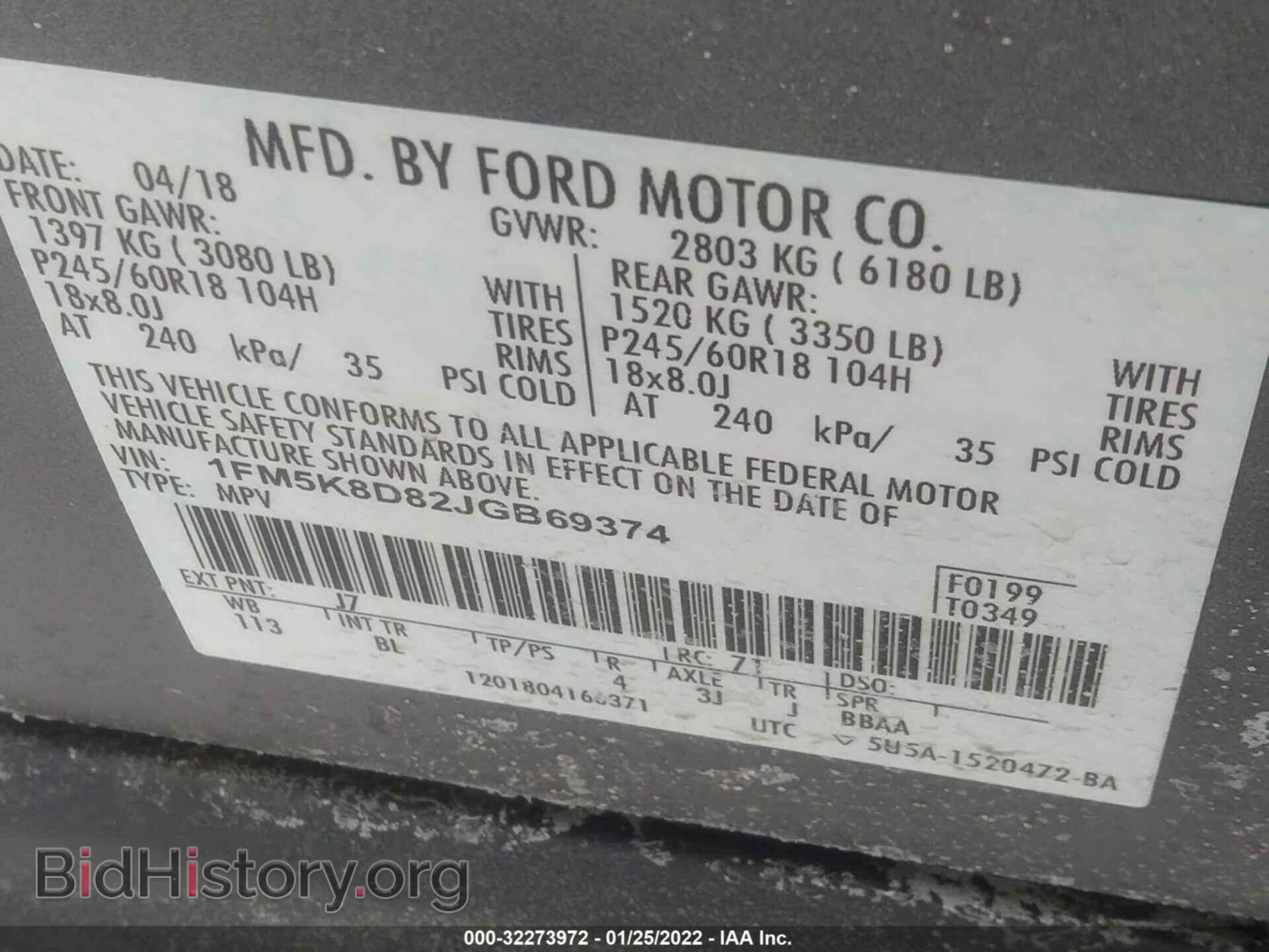 2018 FORD EXPLORER - VIN: 1FM5K8D82JGB69374 - Фото 9