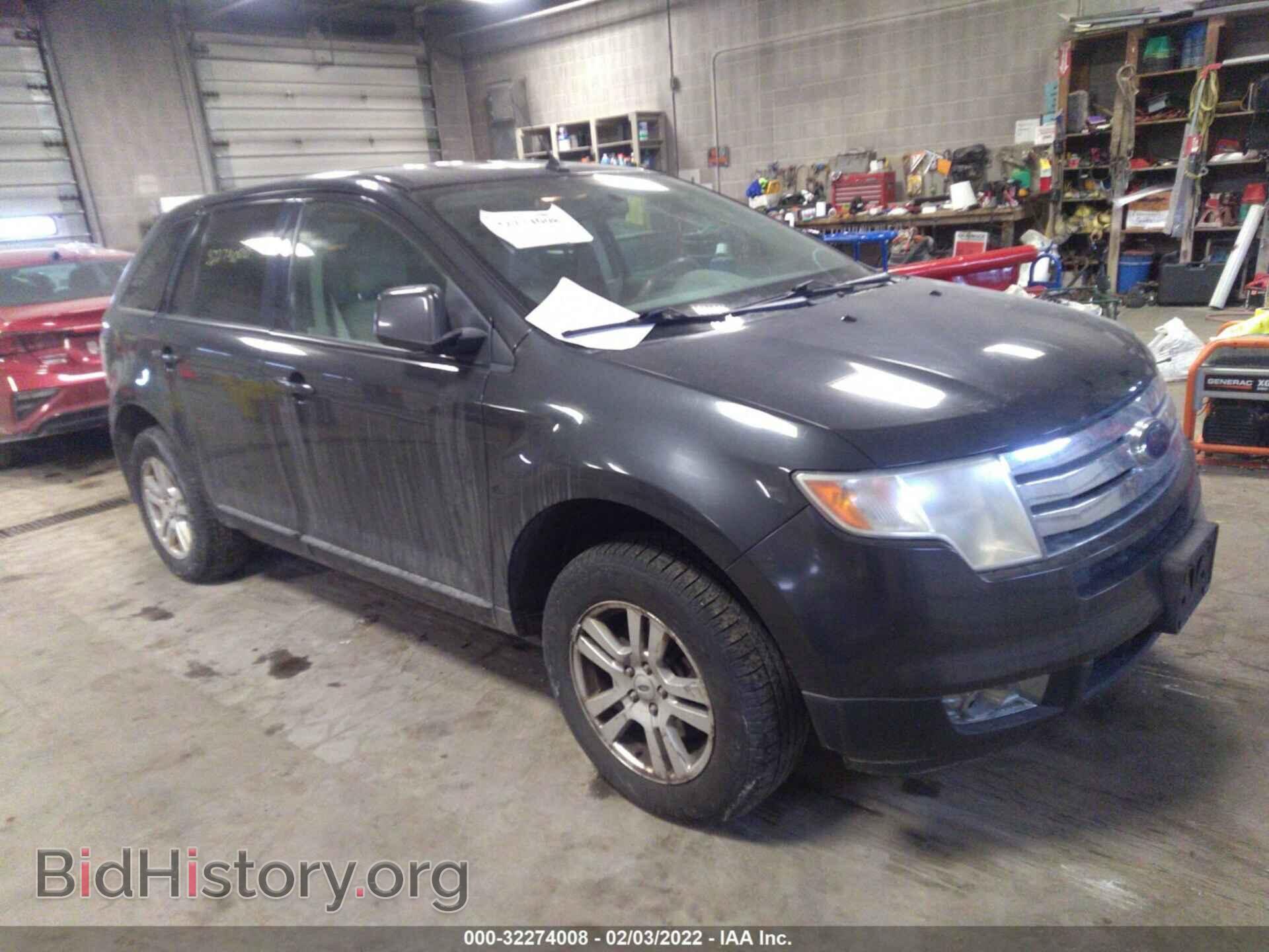 Фотография 2FMDK48CX7BA83670 - FORD EDGE 2007