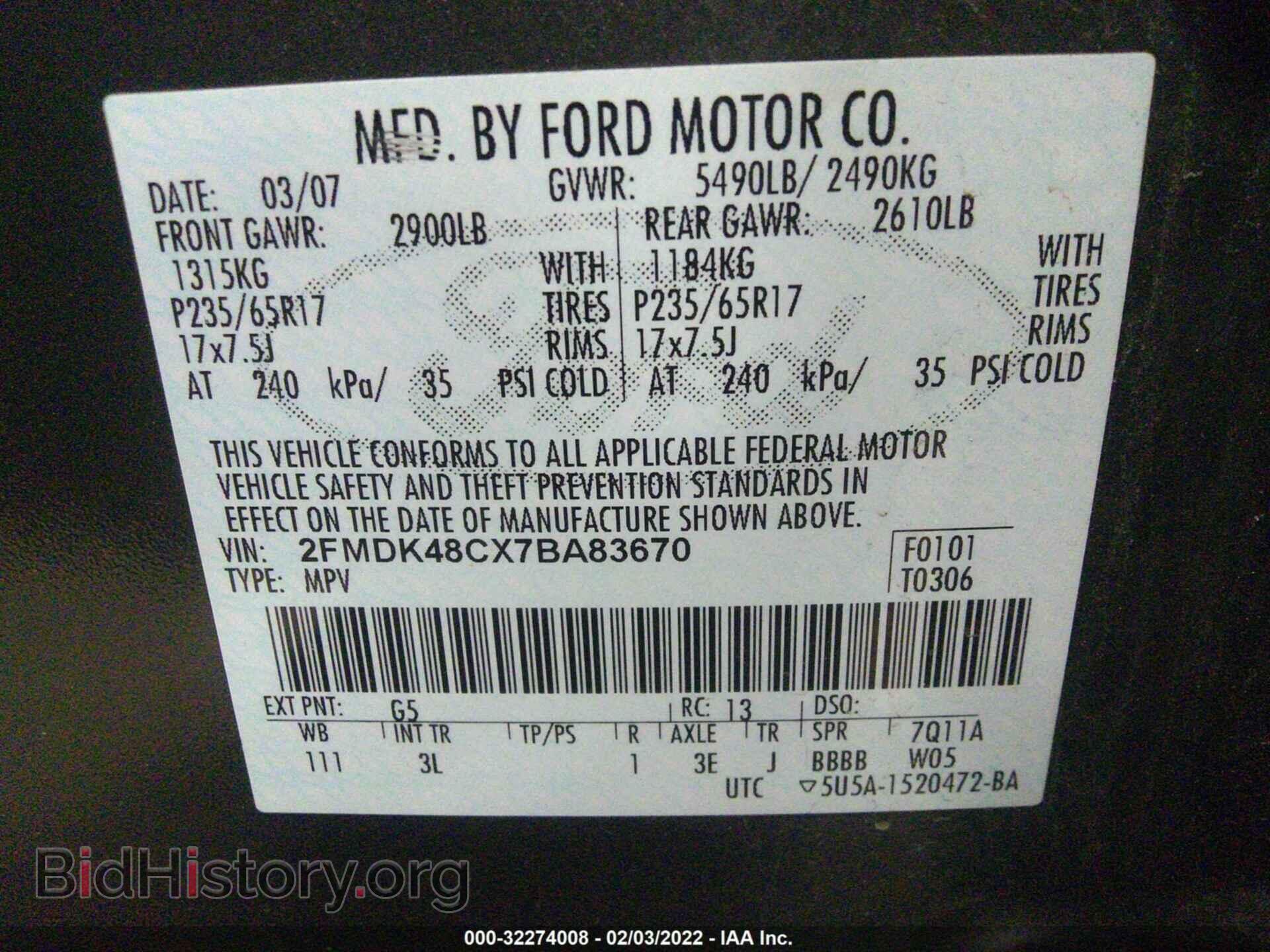 2007 FORD EDGE - VIN: 2FMDK48CX7BA83670 - Фото 9