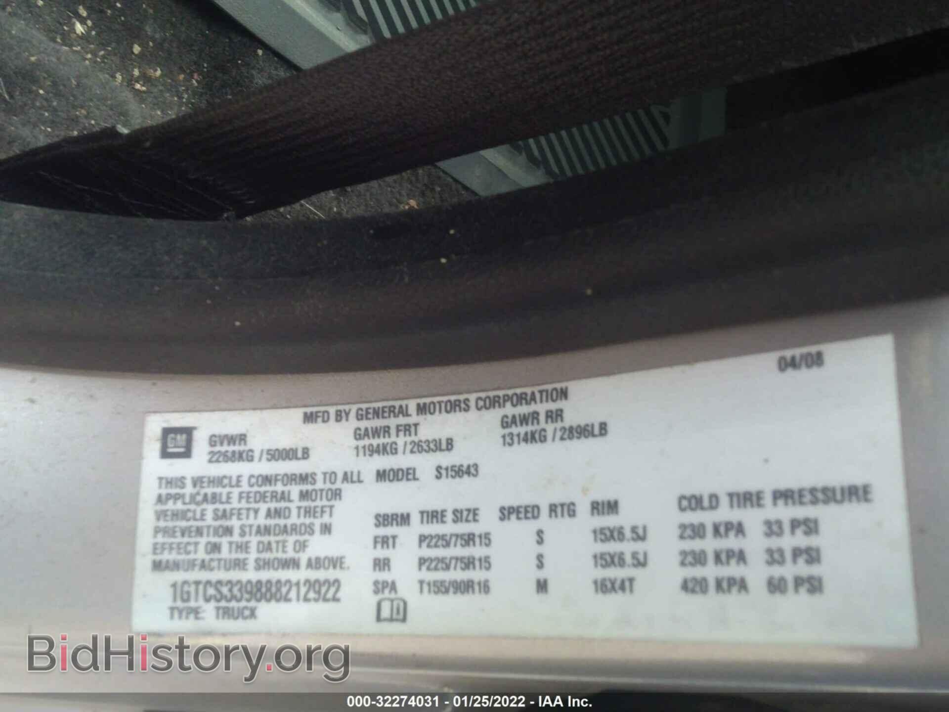 2008 GMC CANYON - VIN: 1GTCS339888212922 - Фото 9