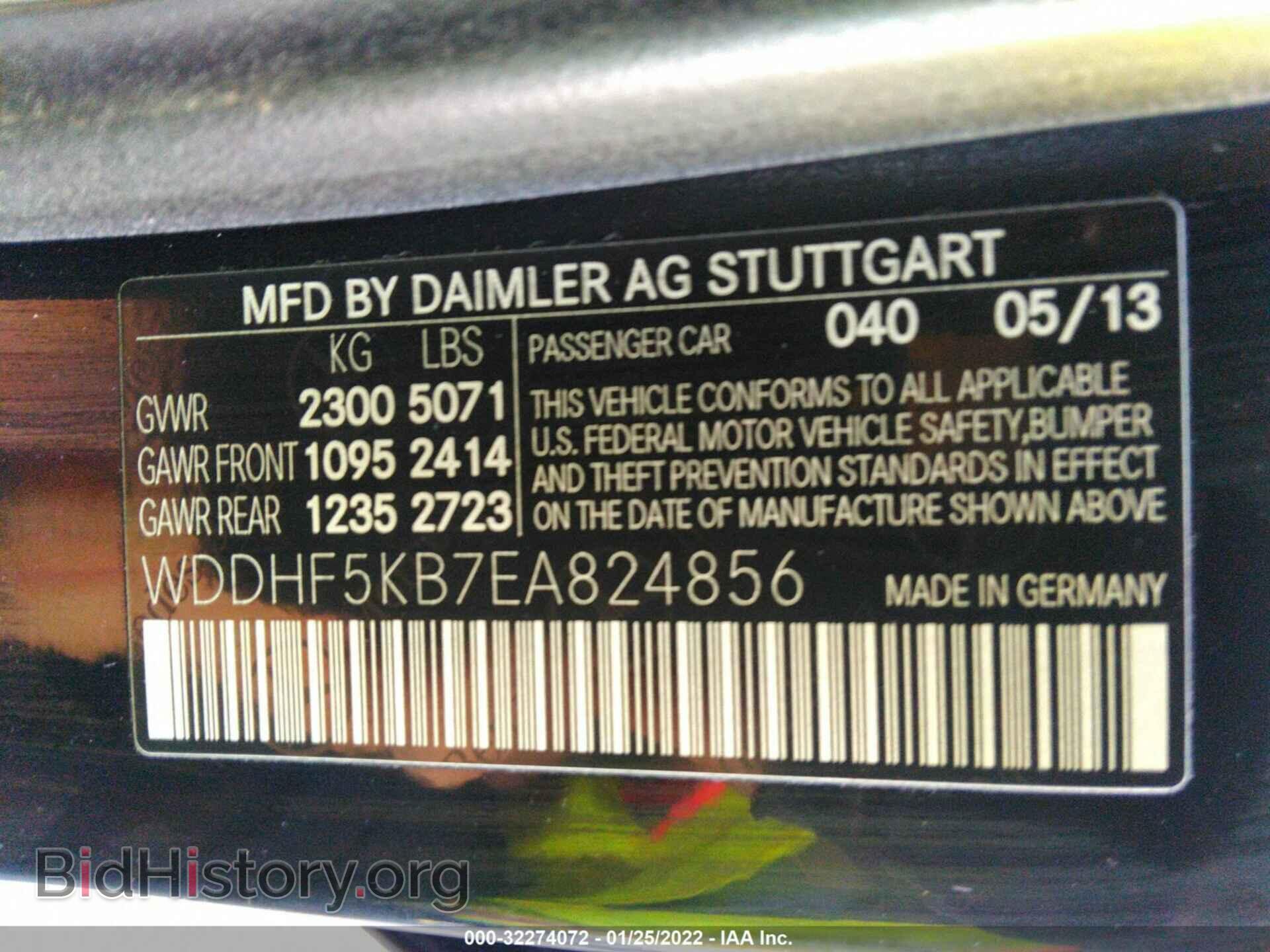 2014 MERCEDES-BENZ E-CLASS - VIN: WDDHF5KB7EA824856 - Фото 9