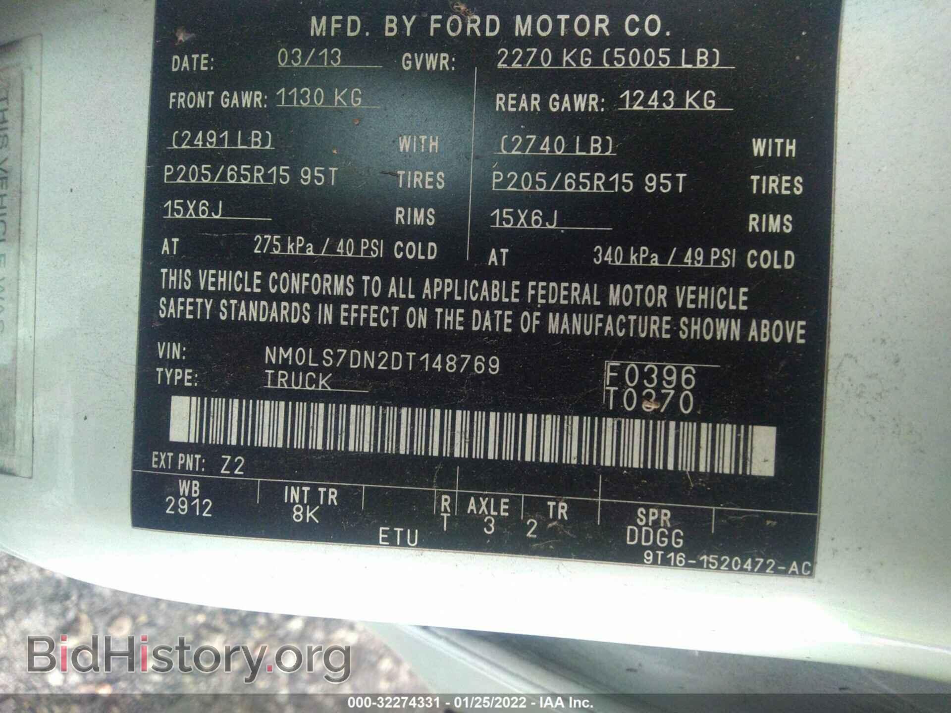 2013 FORD TRANSIT CONNECT - VIN: NM0LS7DN2DT148769 - Фото 9