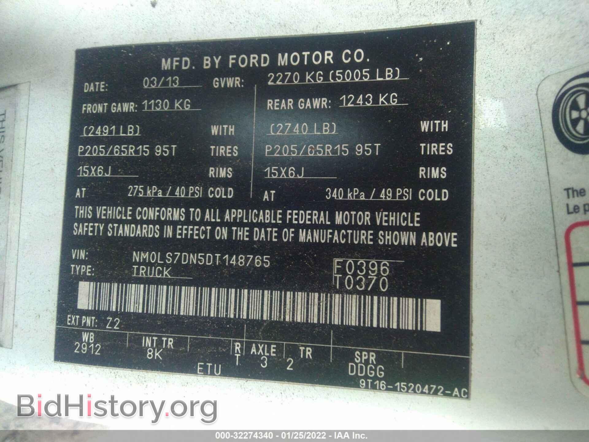 2013 FORD TRANSIT CONNECT - VIN: NM0LS7DN5DT148765 - Фото 9