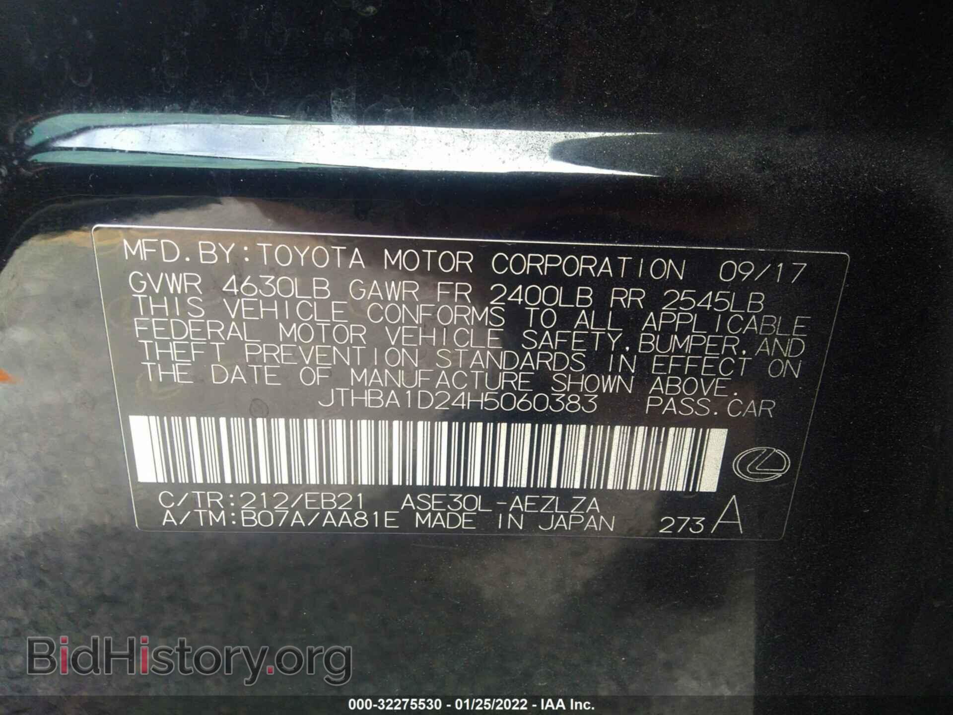 2017 LEXUS IS - VIN: JTHBA1D24H5060383 - Фото 9