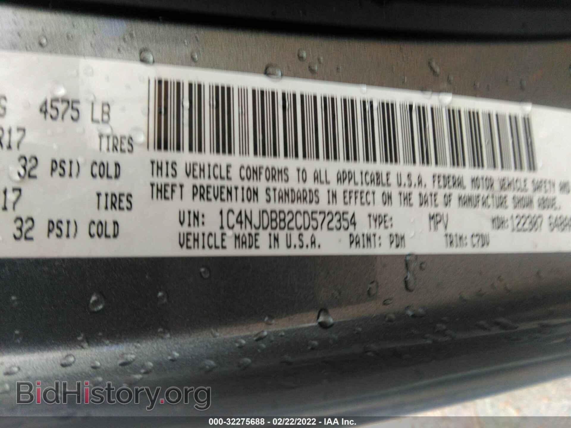 2012 JEEP COMPASS - VIN: 1C4NJDBB2CD572354 - Фото 9