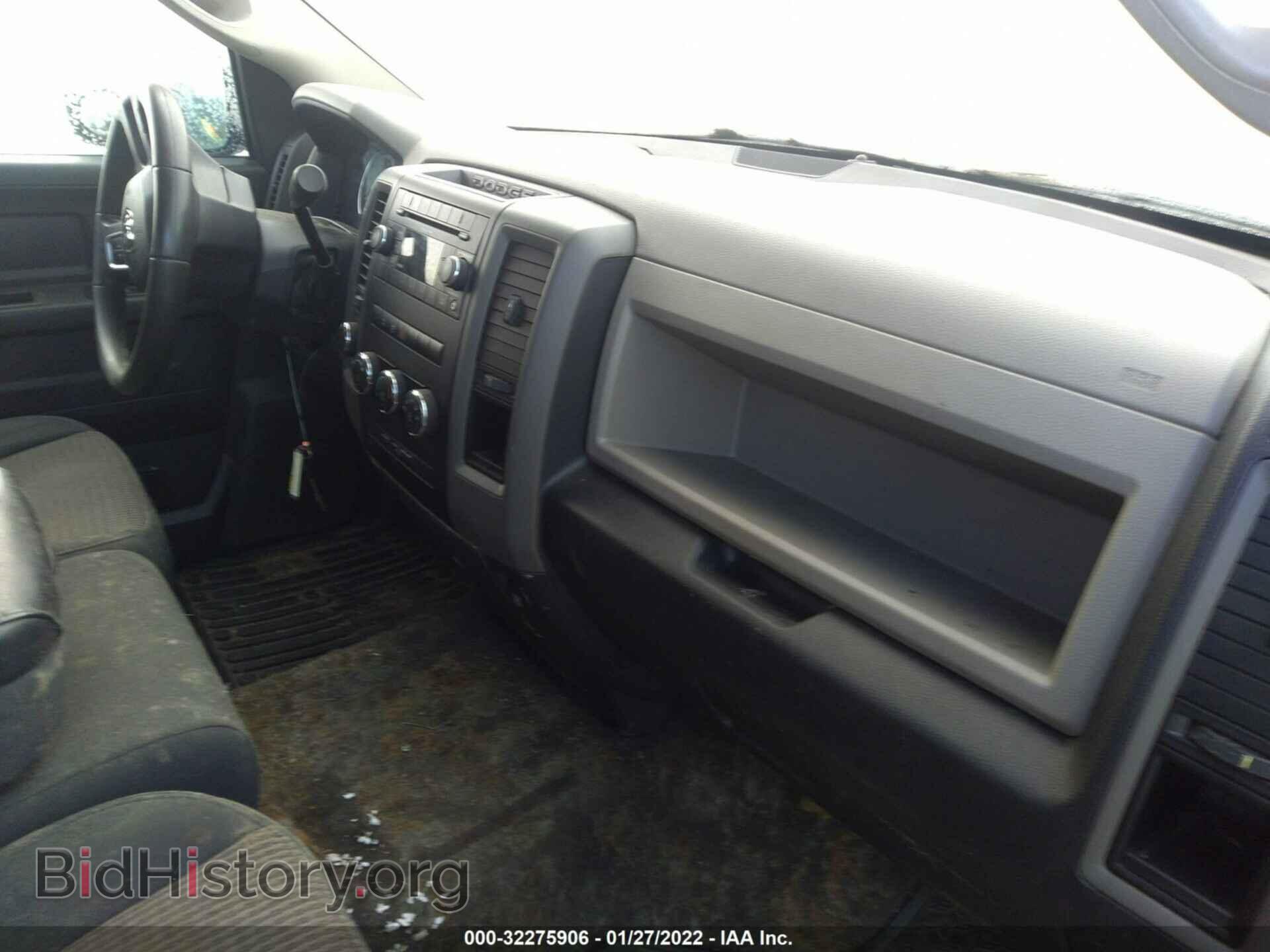 2011 RAM 1500 - VIN: 1D7RV1GP1BS644721 - Photo 5