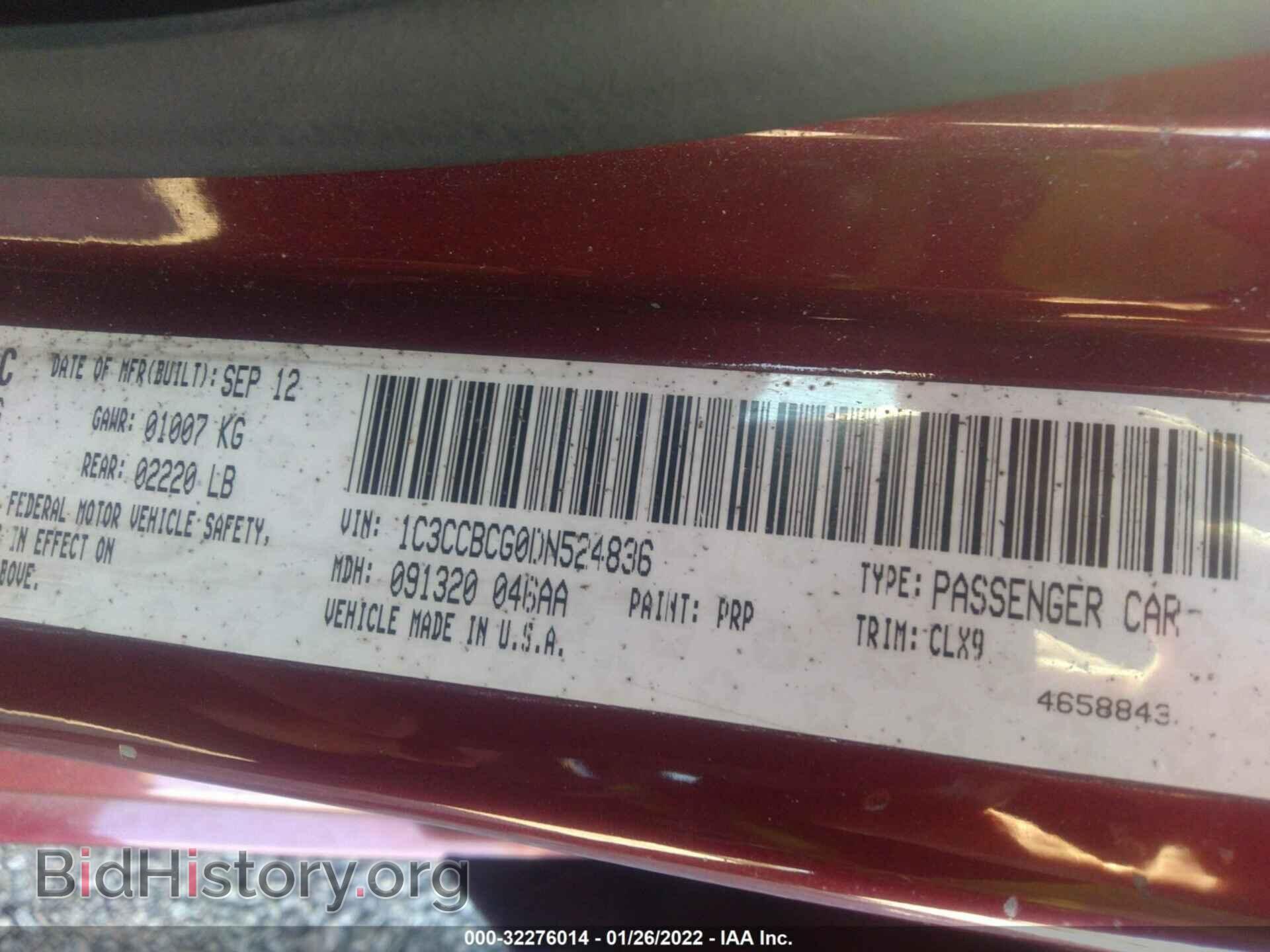 2013 CHRYSLER 200 - VIN: 1C3CCBCG0DN524836 - Фото 9