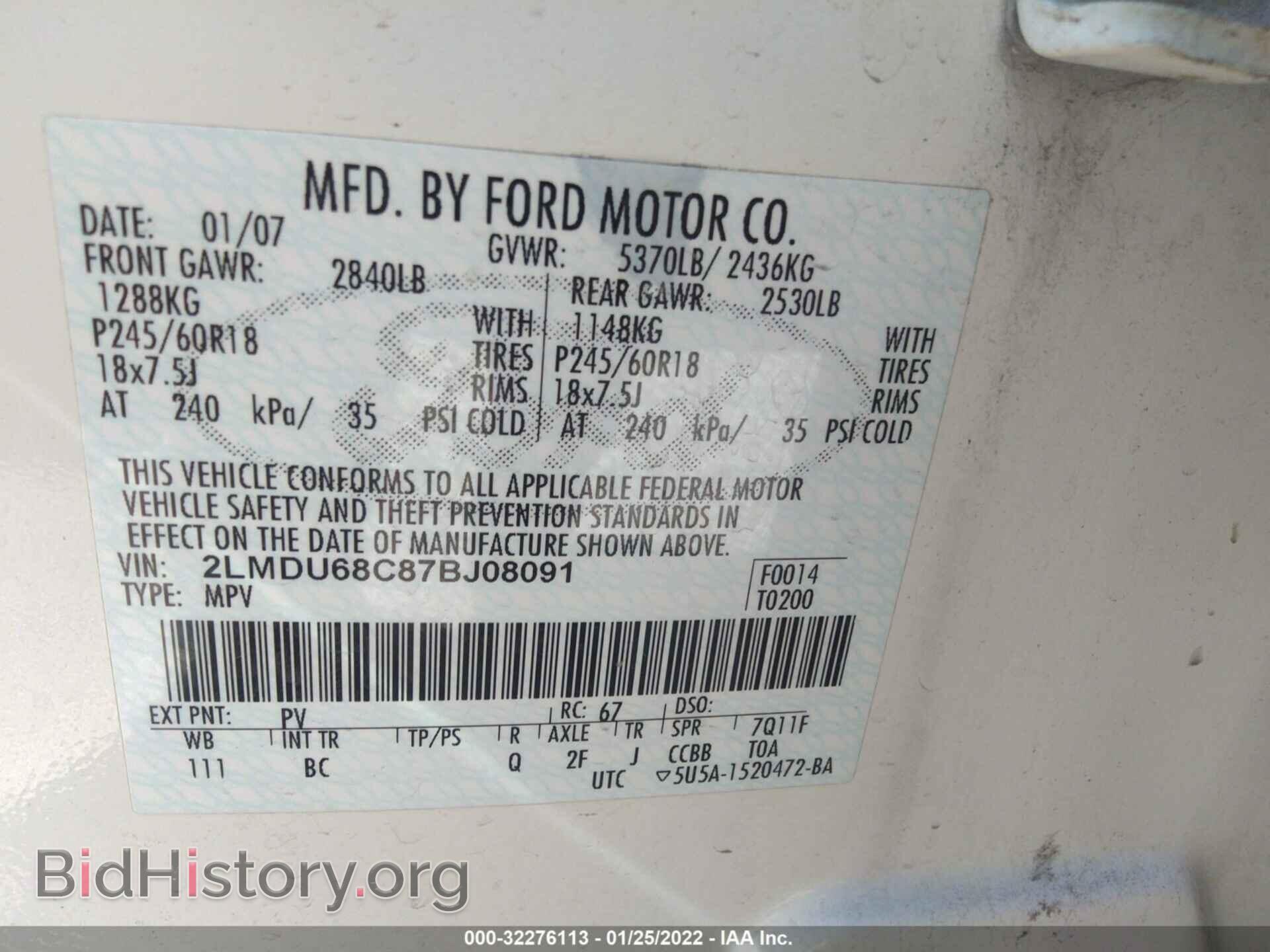 2007 LINCOLN MKX - VIN: 2LMDU68C87BJ08091 - Фото 9