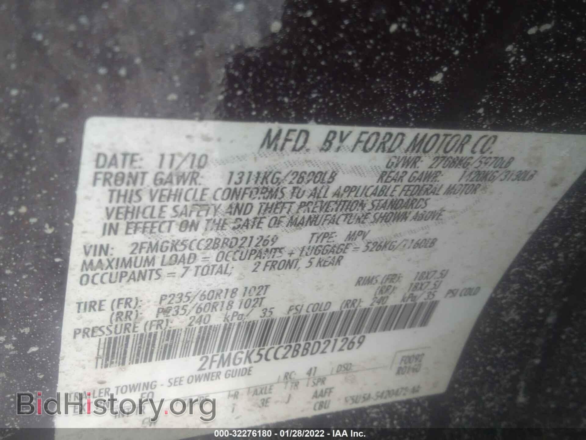 2011 FORD FLEX - VIN: 2FMGK5CC2BBD21269 - Фото 9