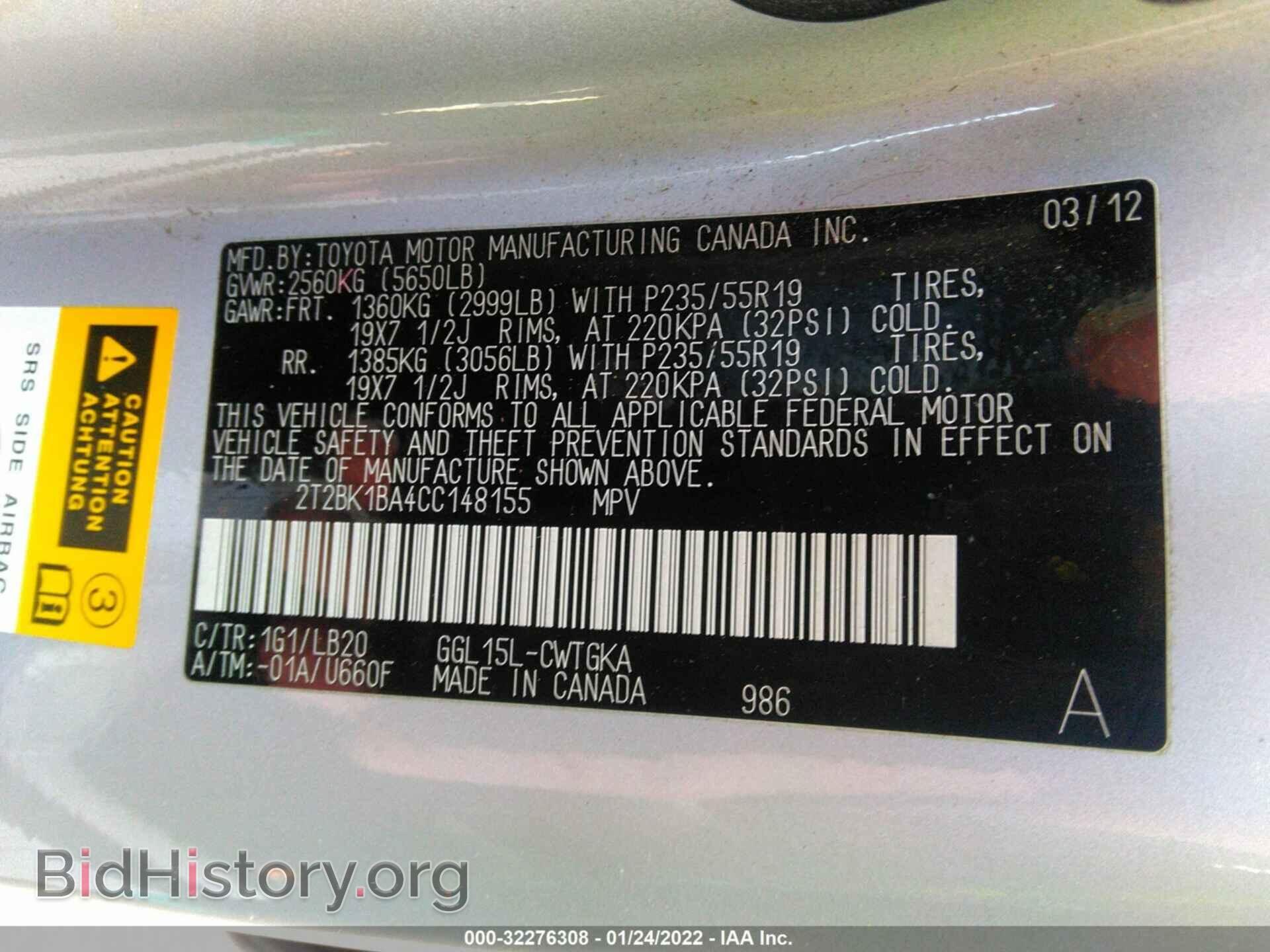 2012 LEXUS RX 350 - VIN: 2T2BK1BA4CC148155 - Photo 9