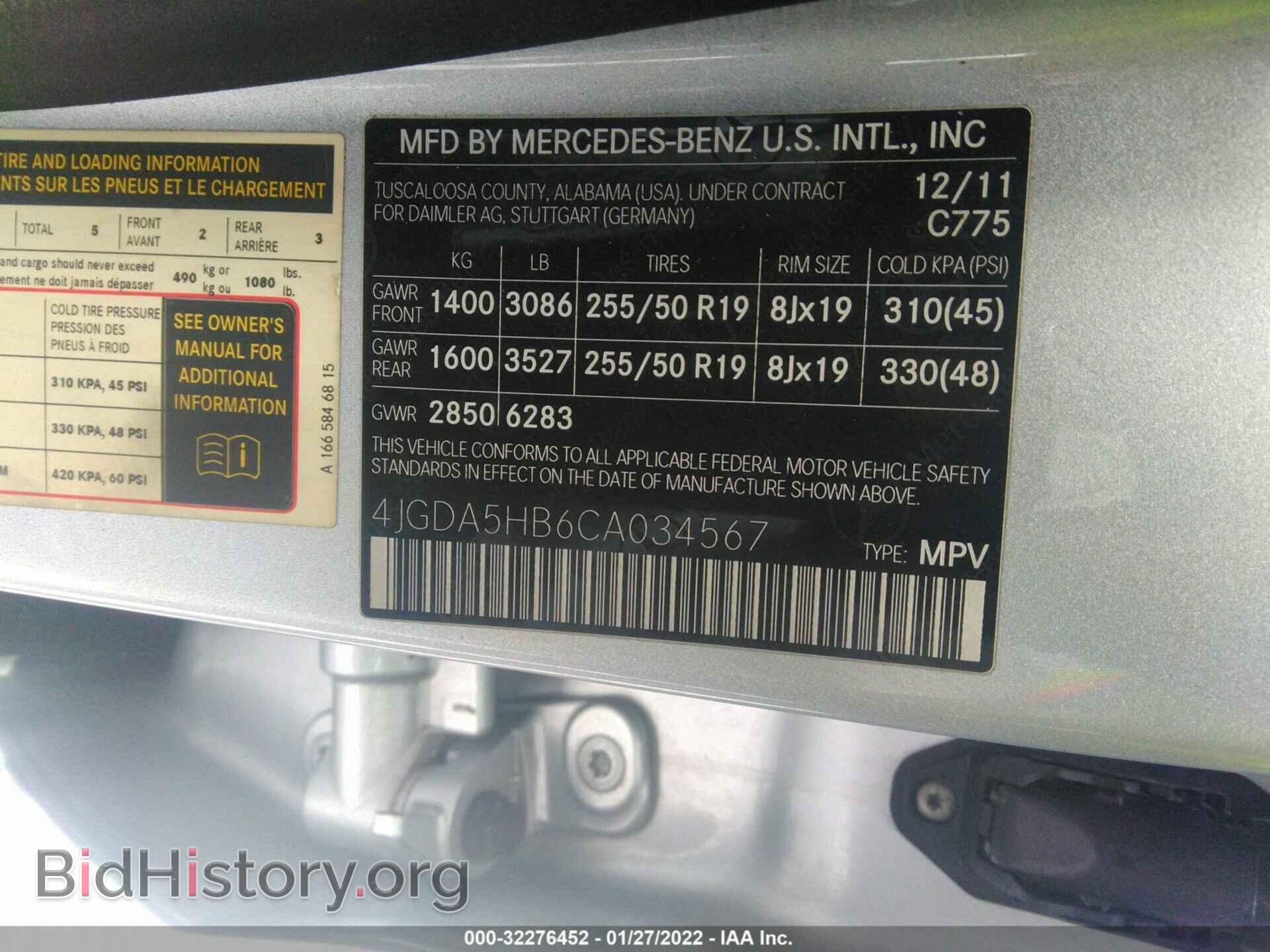 2012 MERCEDES-BENZ M-CLASS - VIN: 4JGDA5HB6CA034567 - Фото 9