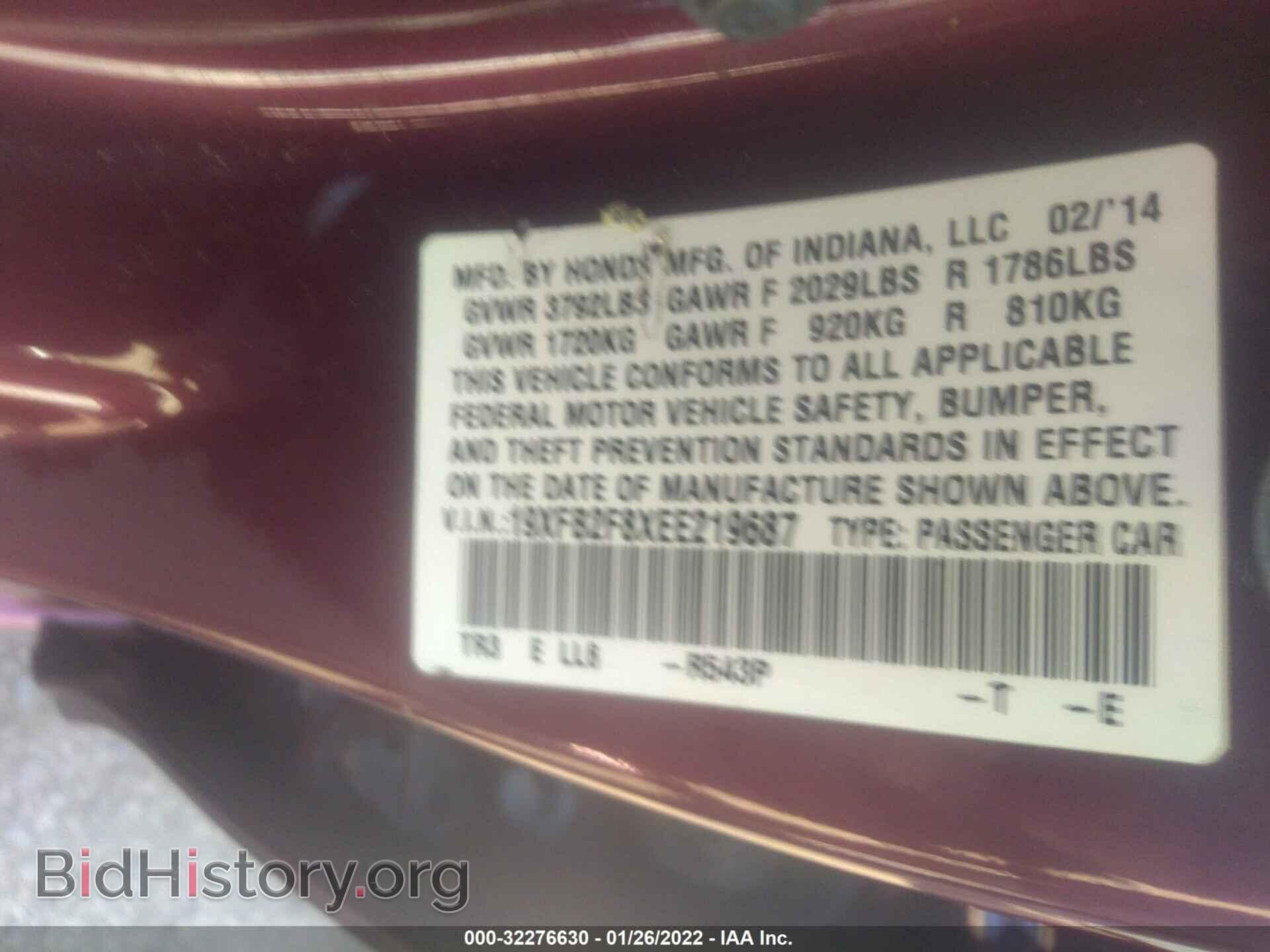 2014 HONDA CIVIC SEDAN - VIN: 19XFB2F8XEE219687 - Фото 9