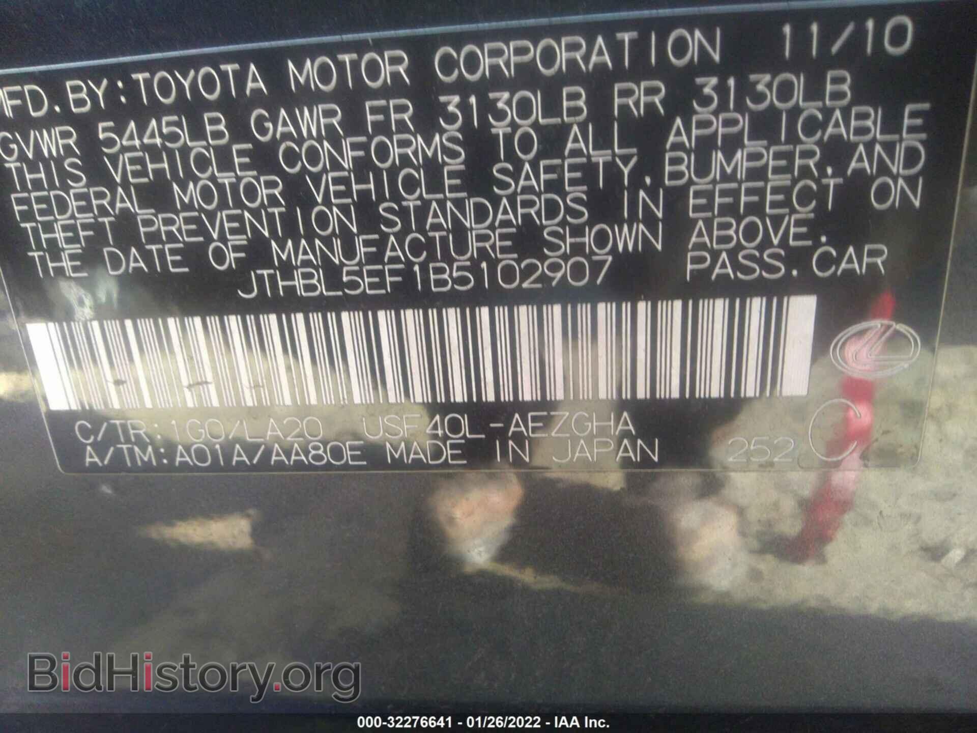 2011 LEXUS LS 460 - VIN: JTHBL5EF1B5102907 - Photo 9