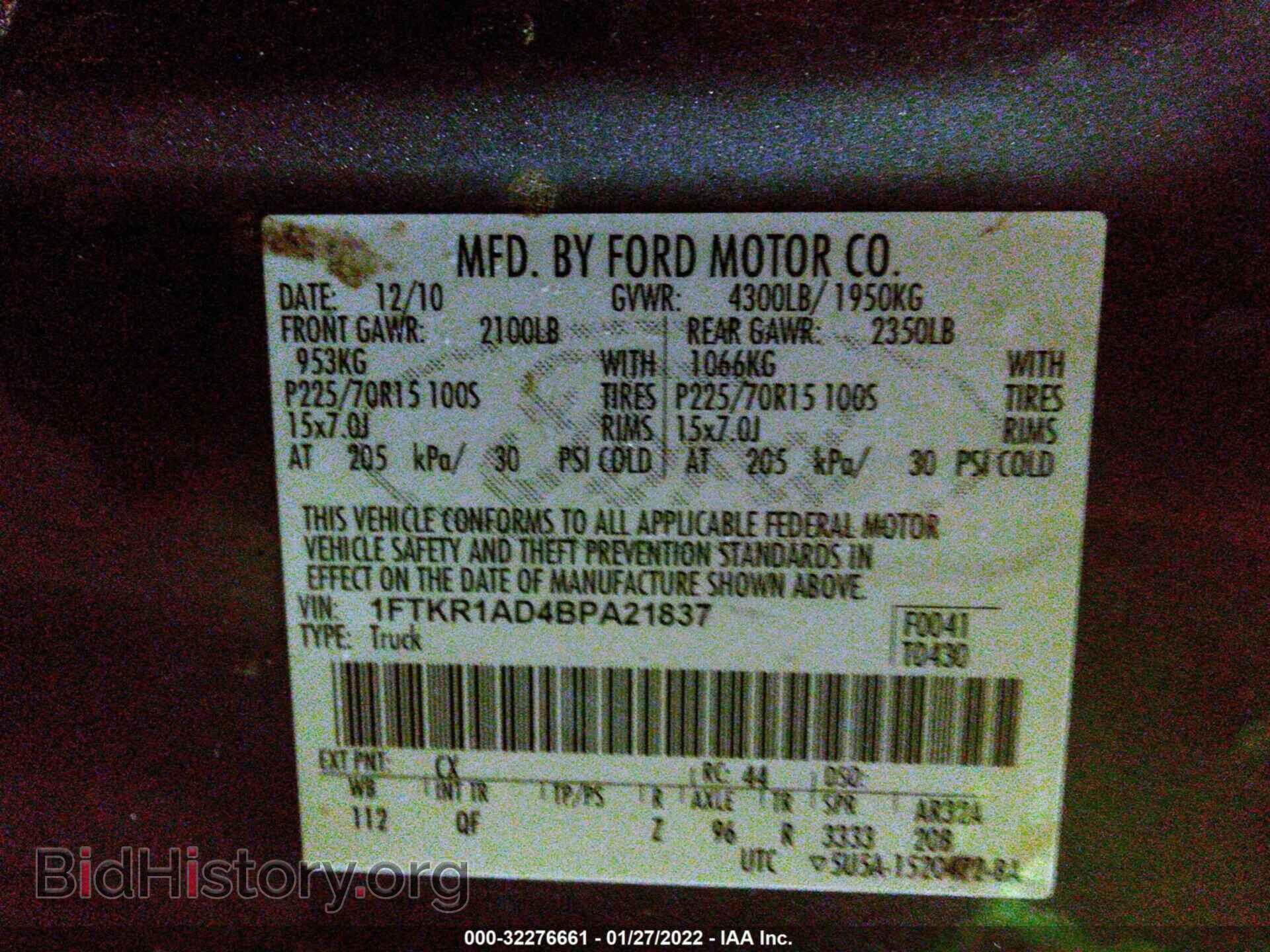 2011 FORD RANGER - VIN: 1FTKR1AD4BPA21837 - Фото 9