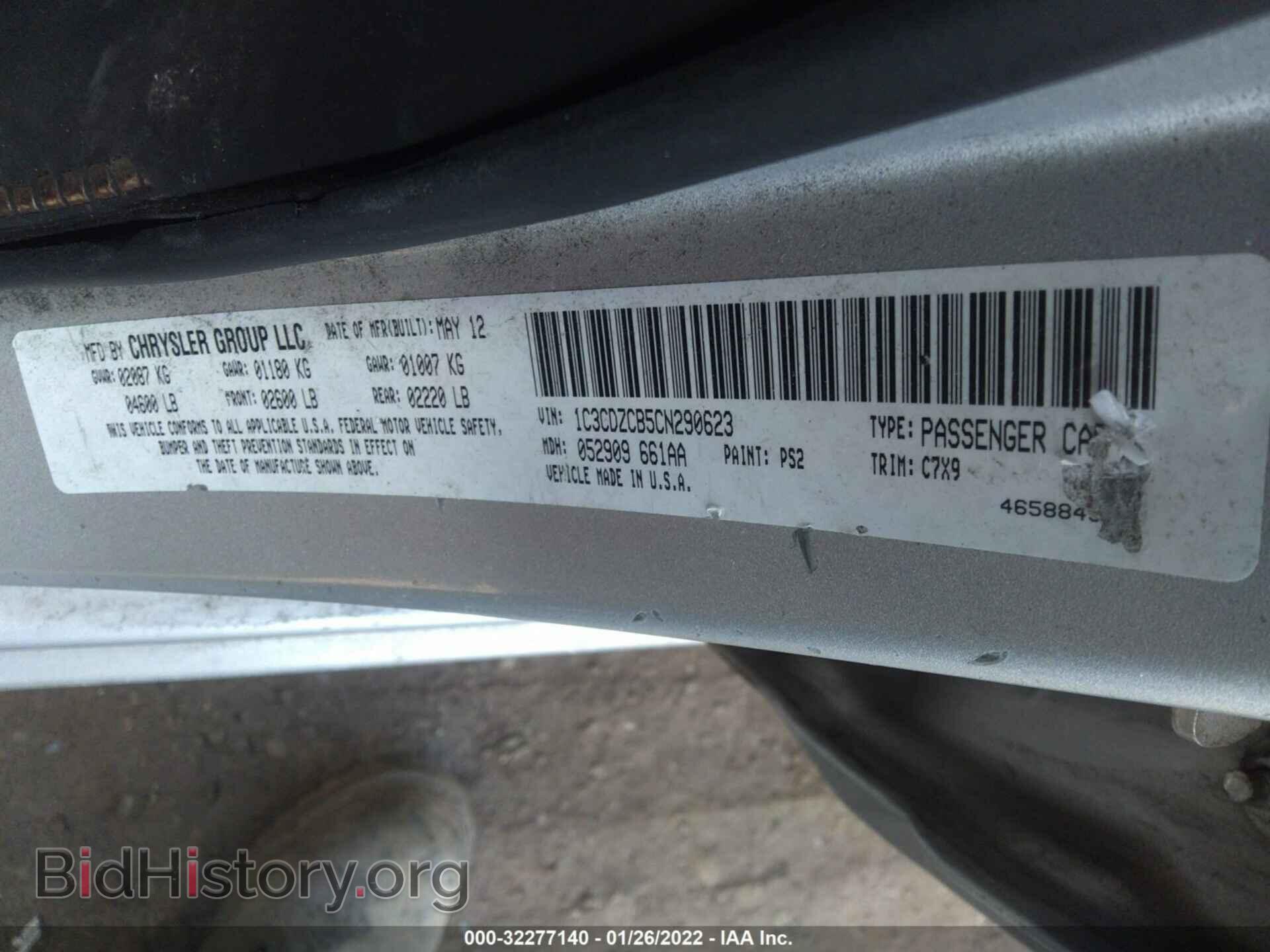 2012 DODGE AVENGER - VIN: 1C3CDZCB5CN290623 - Фото 9
