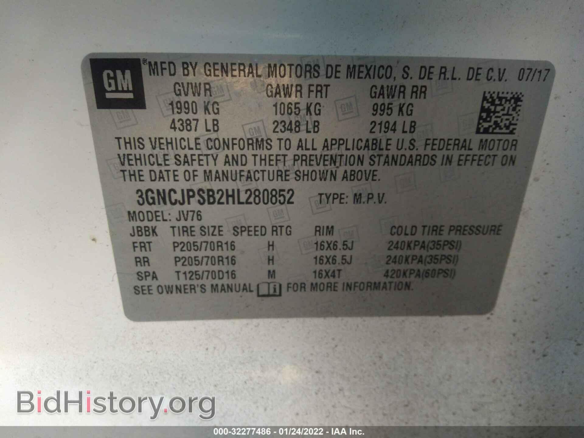 2017 CHEVROLET TRAX - VIN: 3GNCJPSB2HL280852 - Фото 9