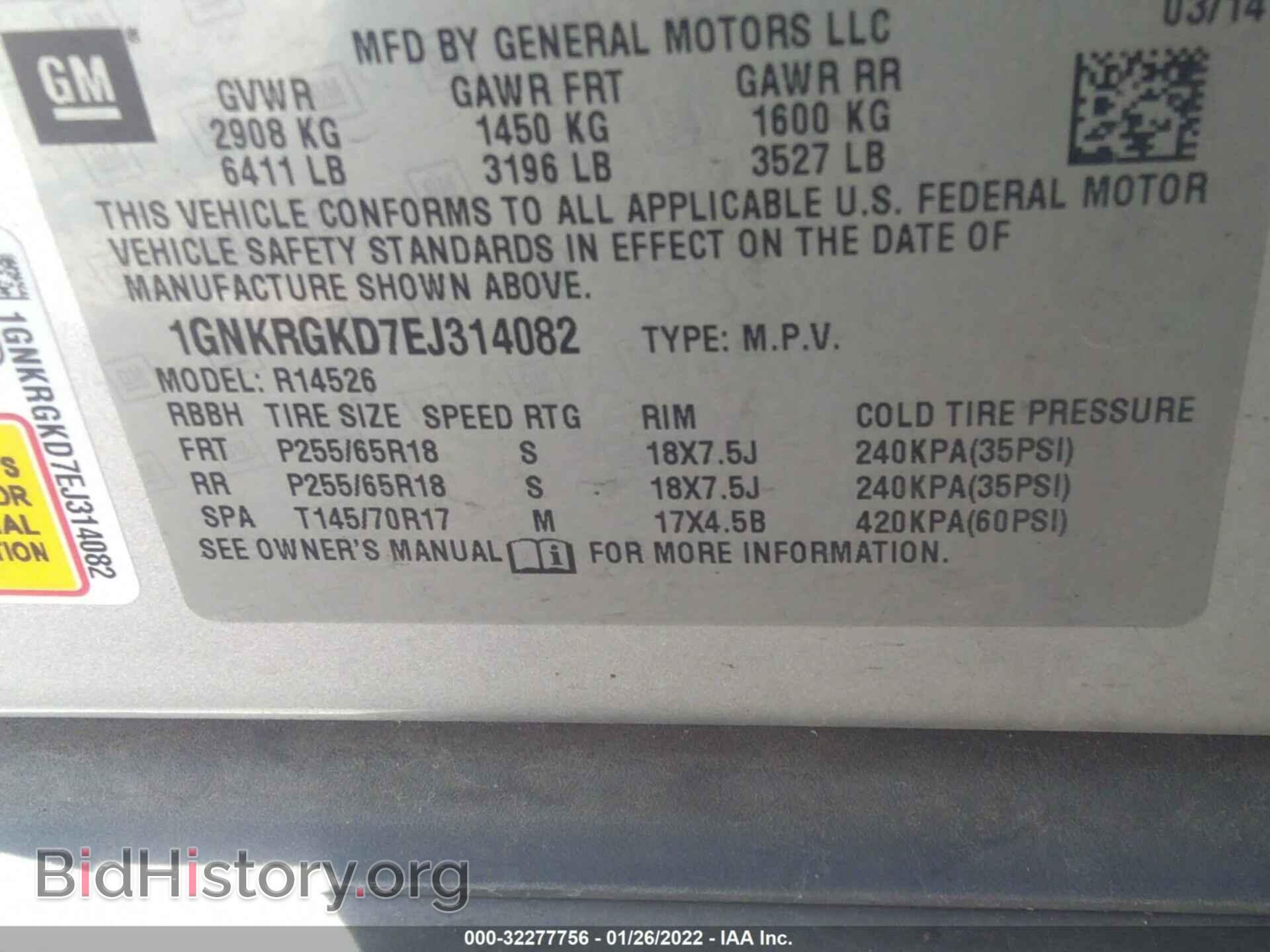 2014 CHEVROLET TRAVERSE - VIN: 1GNKRGKD7EJ314082 - Фото 9