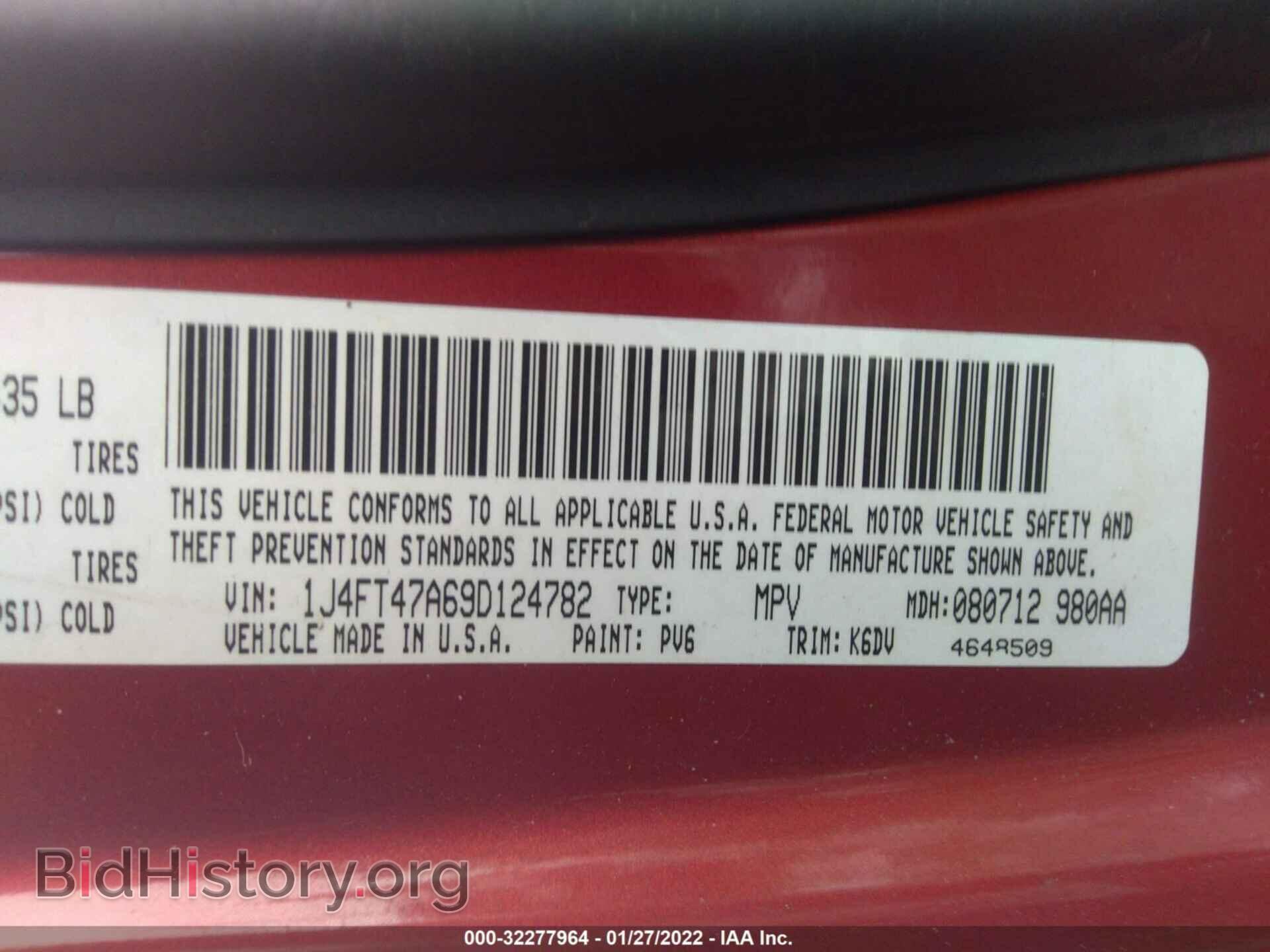 2009 JEEP COMPASS - VIN: 1J4FT47A69D124782 - Фото 9
