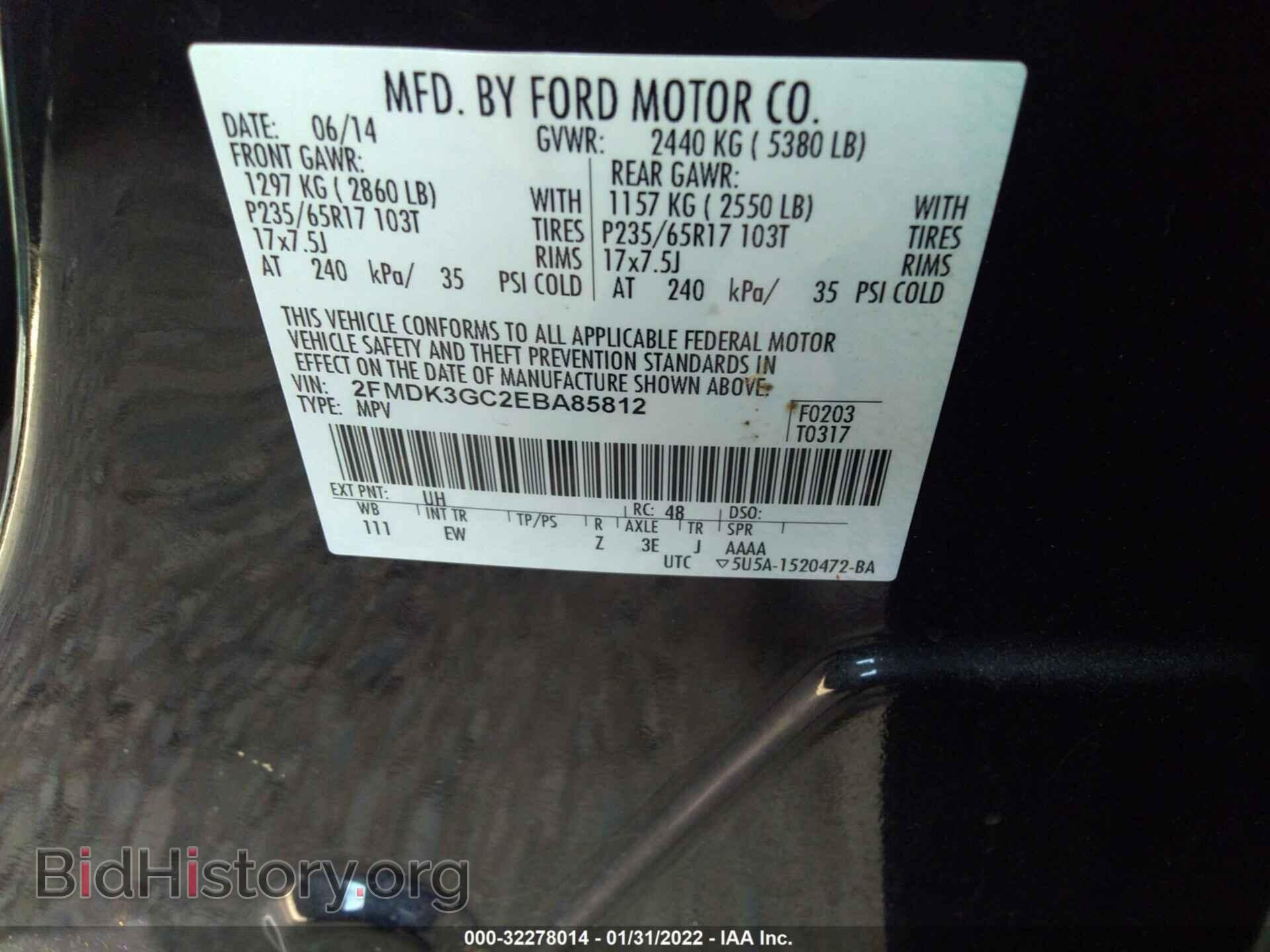 2014 FORD EDGE - VIN: 2FMDK3GC2EBA85812 - Photo 9