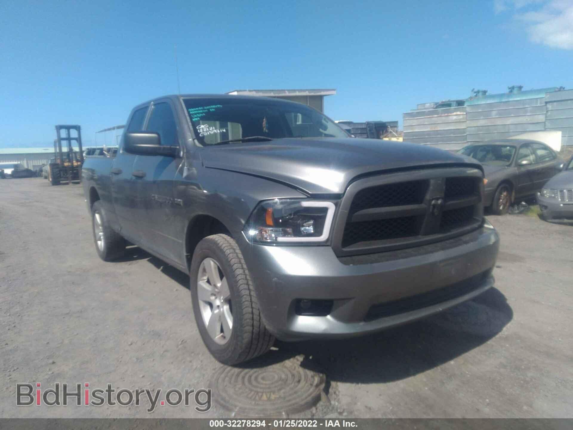 2012 RAM 1500 - VIN: 1C6RD6FT2CS159814 - Photo 6
