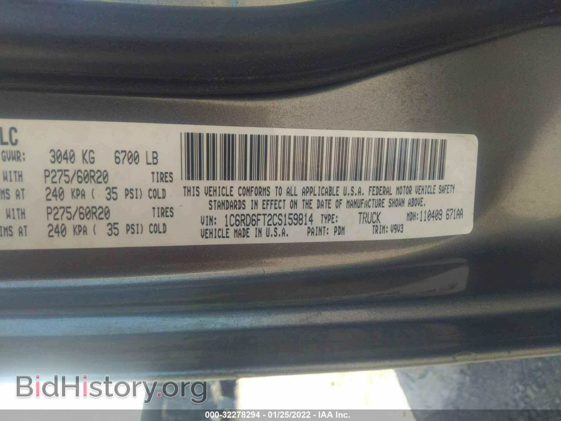 2012 RAM 1500 - VIN: 1C6RD6FT2CS159814 - Photo 9
