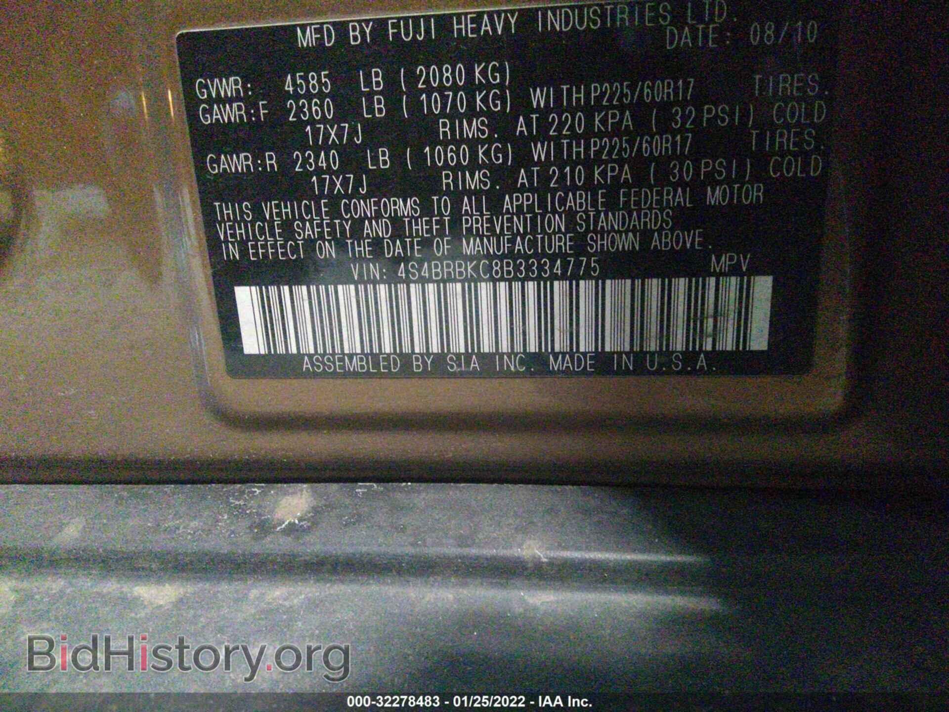 2011 SUBARU OUTBACK - VIN: 4S4BRBKC8B3334775 - Фото 9