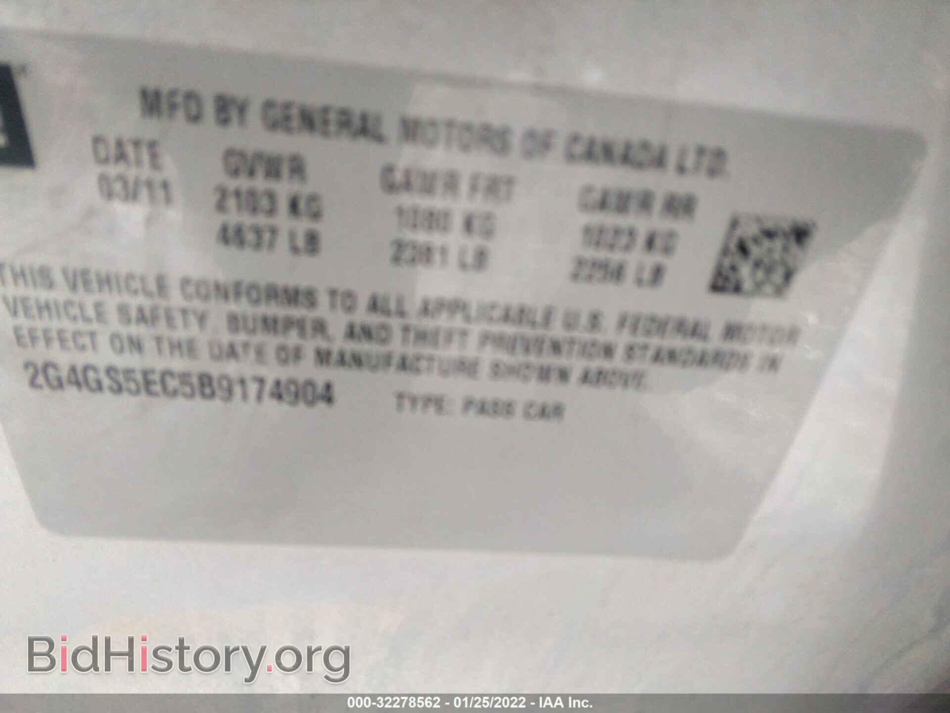 2011 BUICK REGAL - VIN: 2G4GS5EC5B9174904 - Фото 9